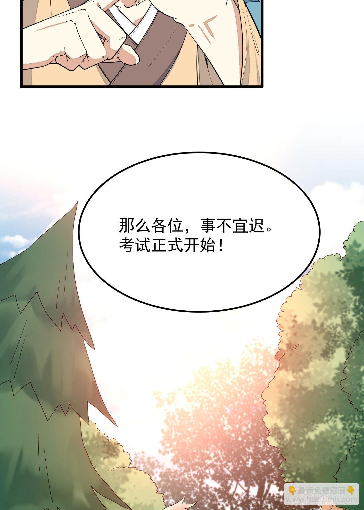 3-测试