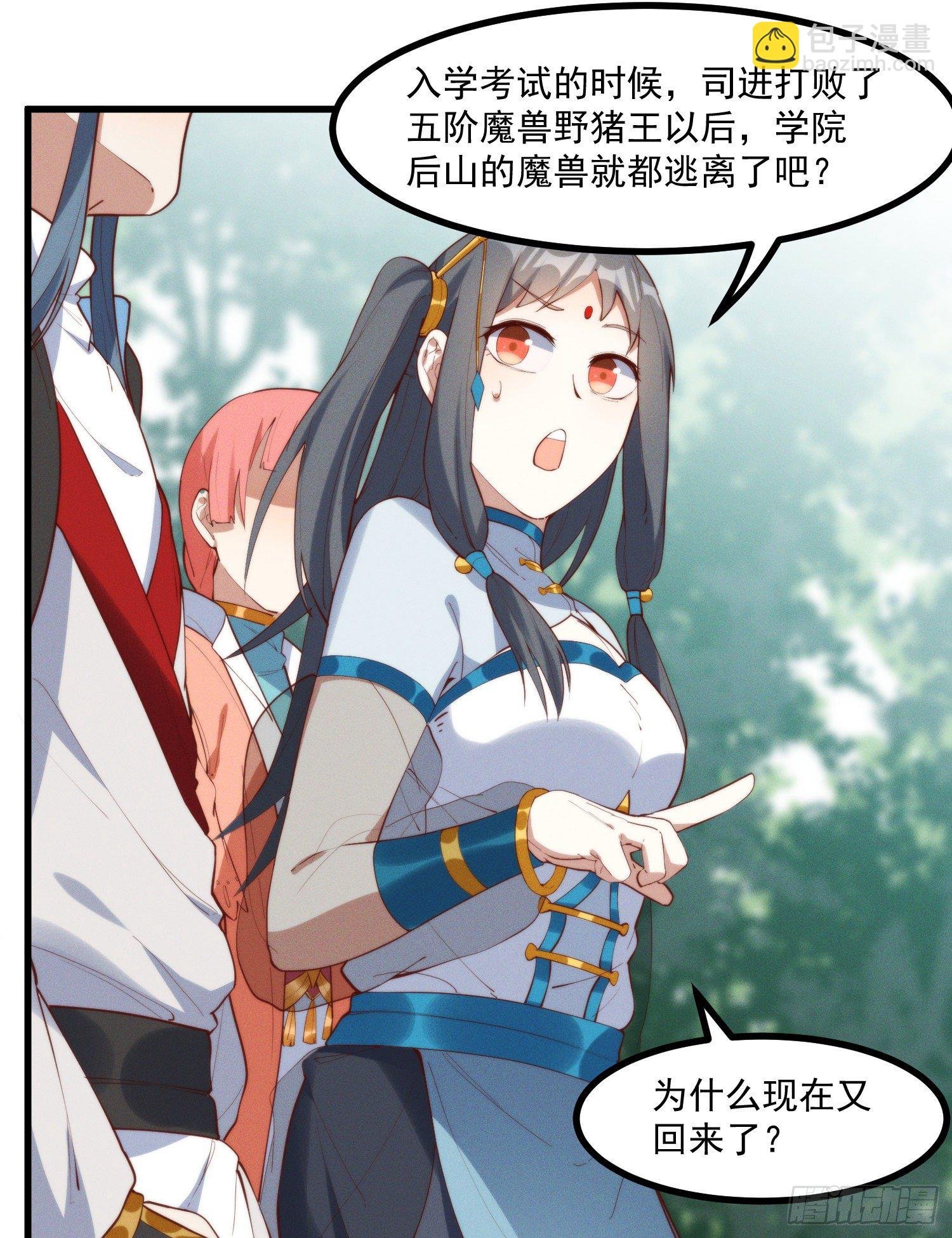 39-走，上山抓坐骑