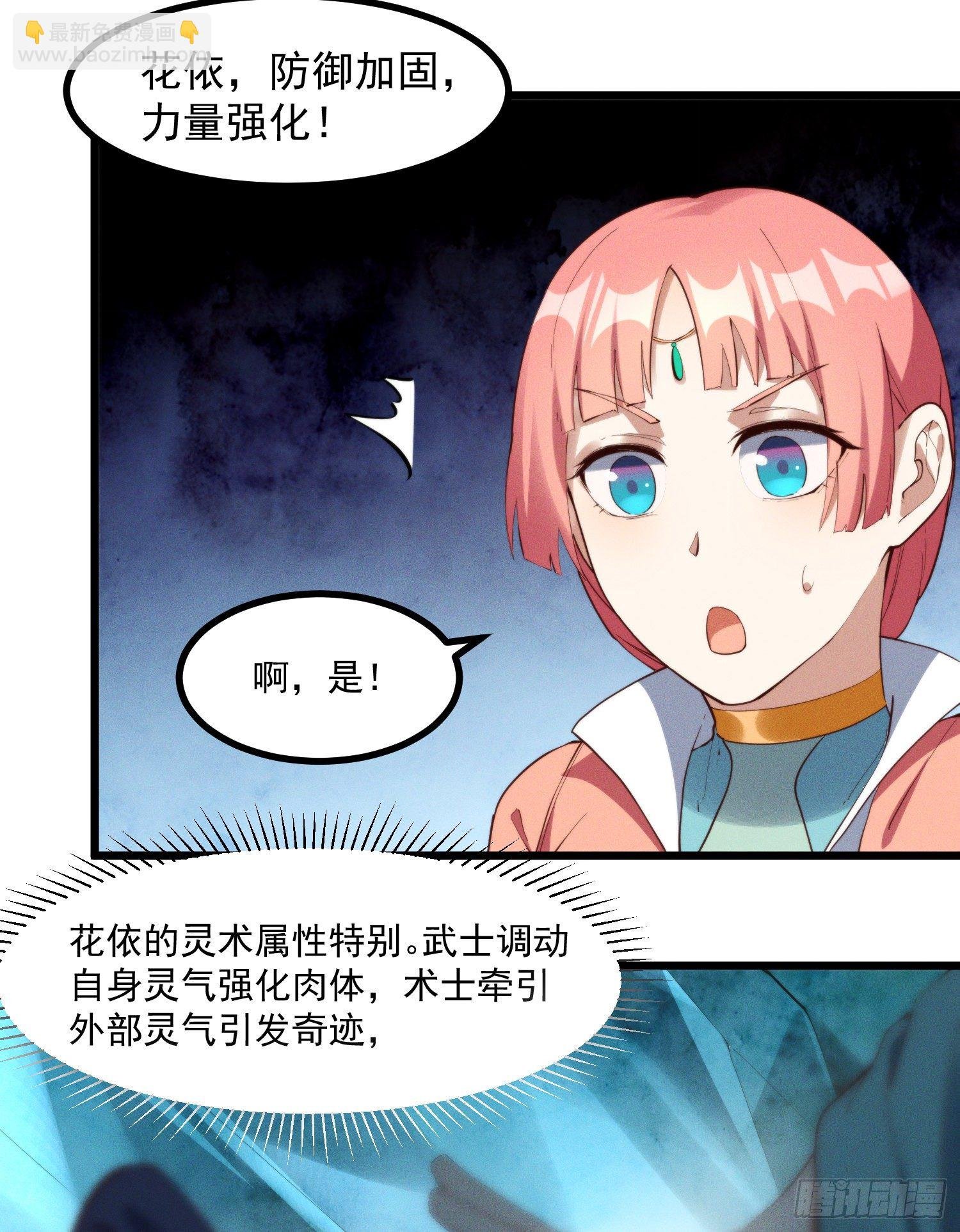 42-组团副本大成功