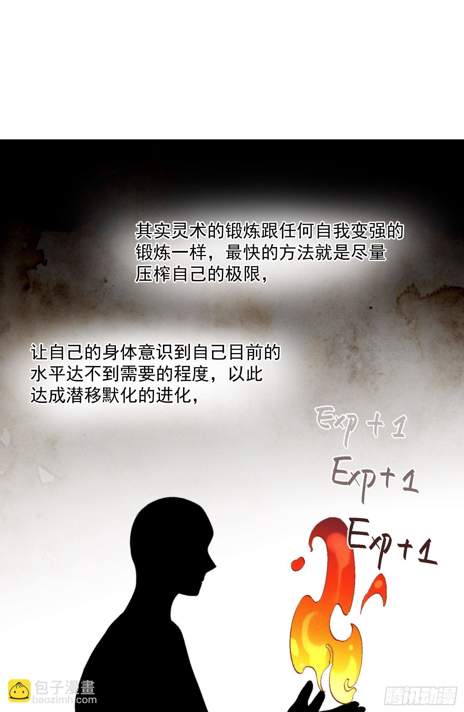 44-九阶为何不如狗
