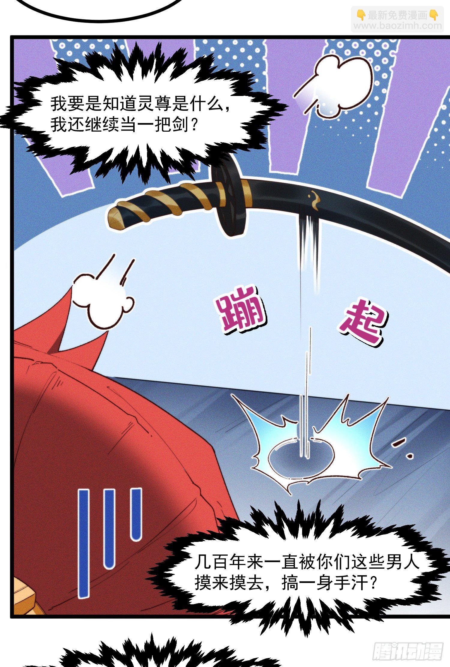 44-九阶为何不如狗