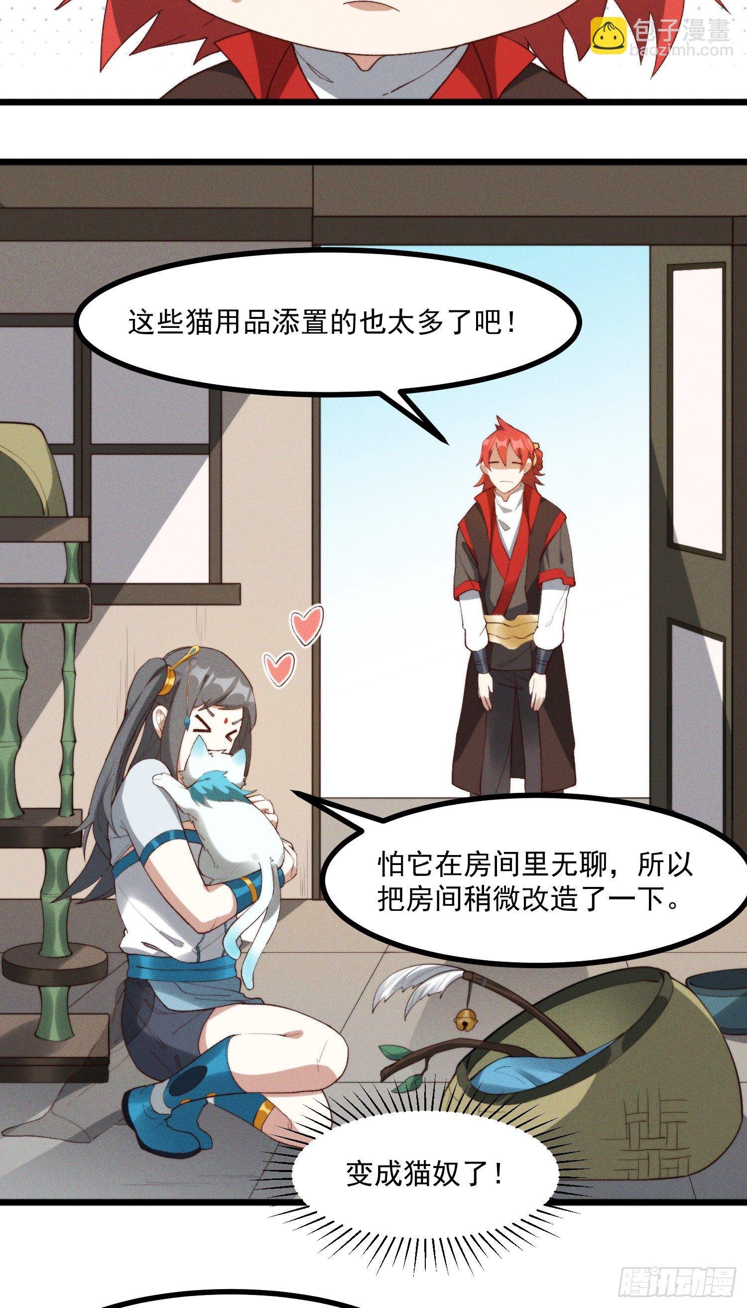 44-九阶为何不如狗