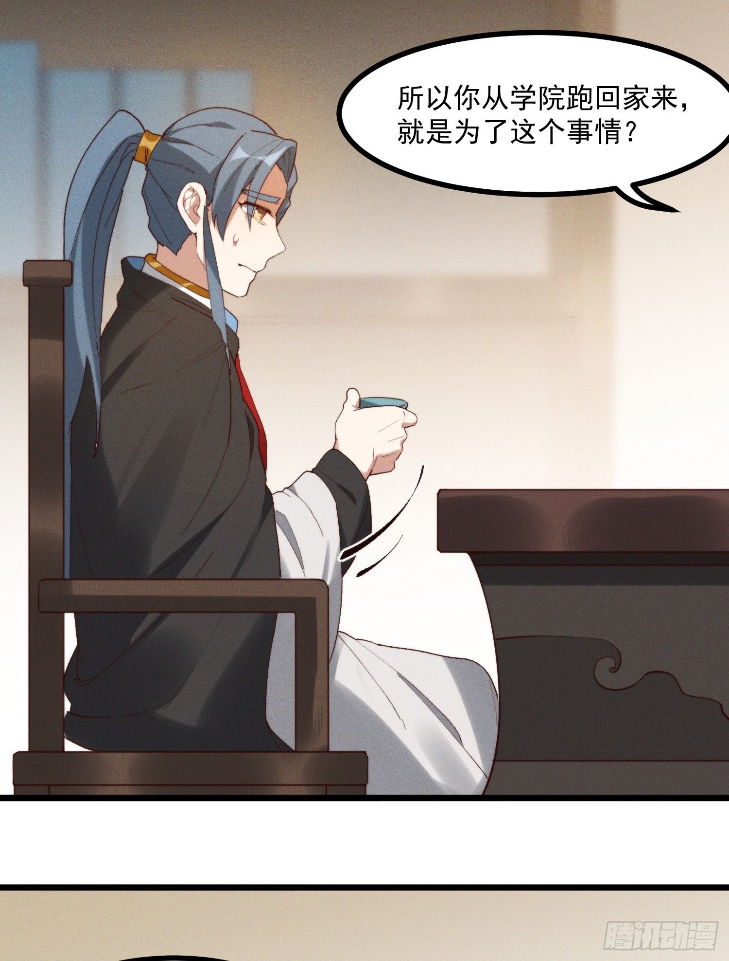 45-杀了司进又如何