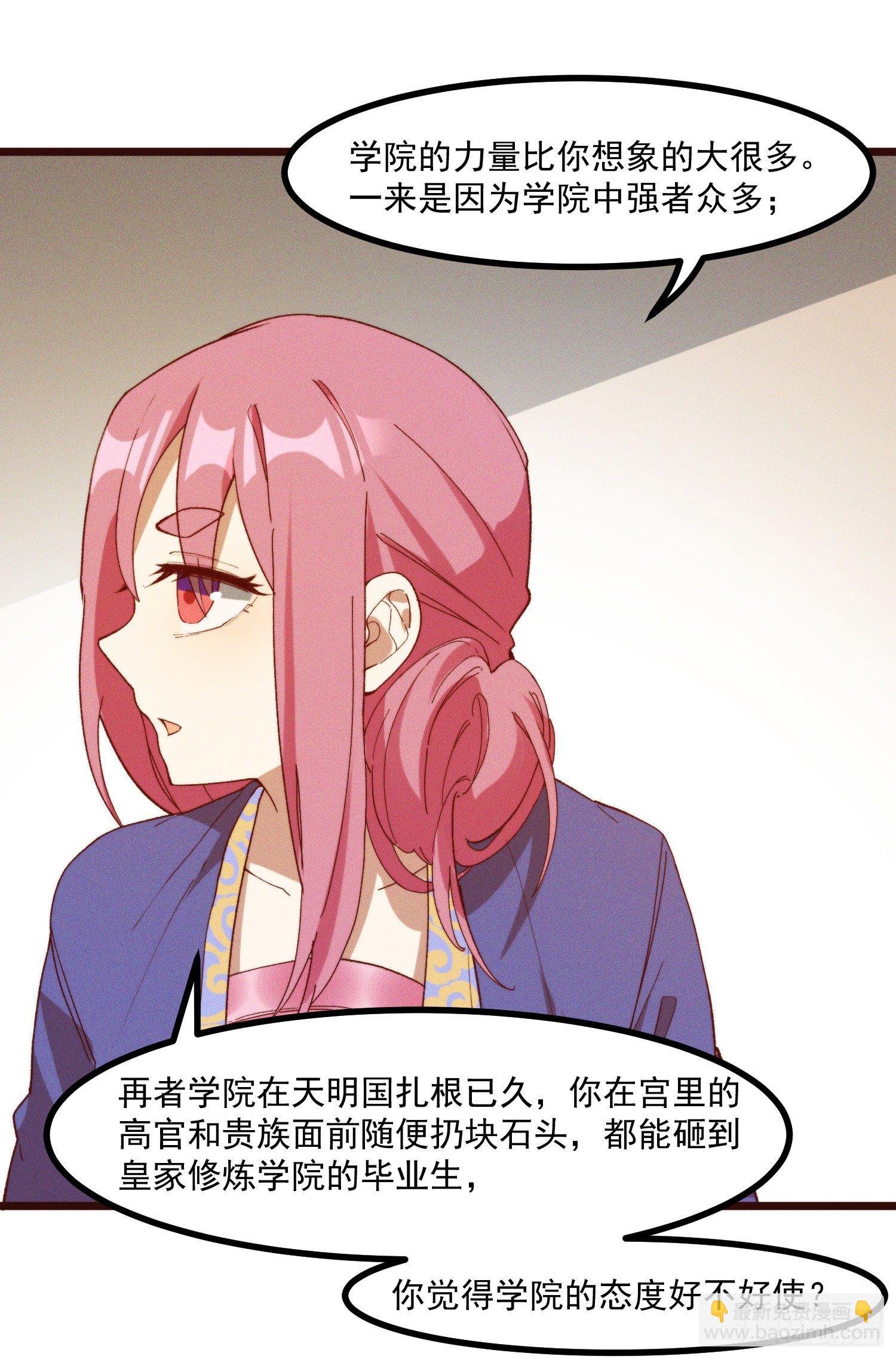 47-学生会