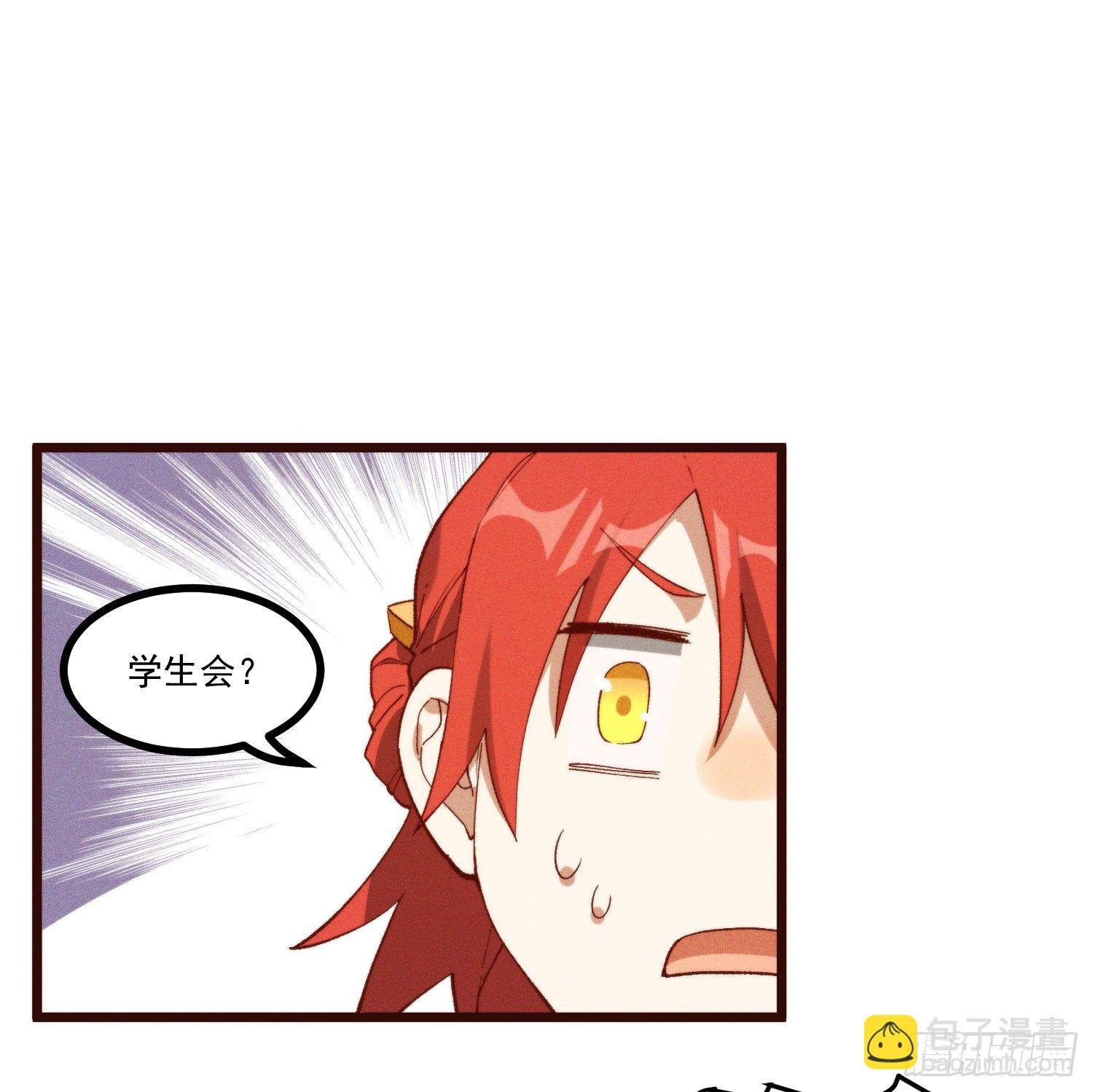 48-你来的正是时候