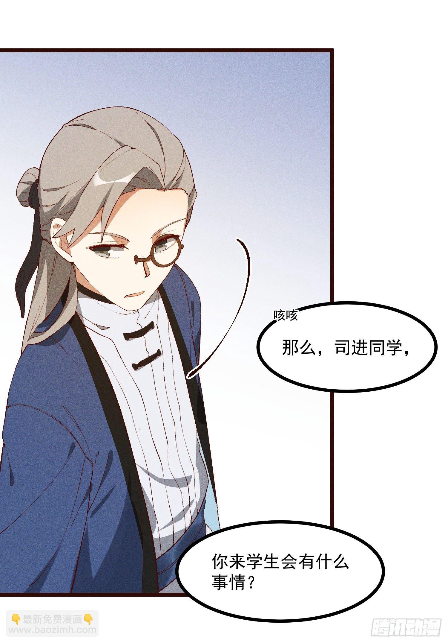 48-你来的正是时候