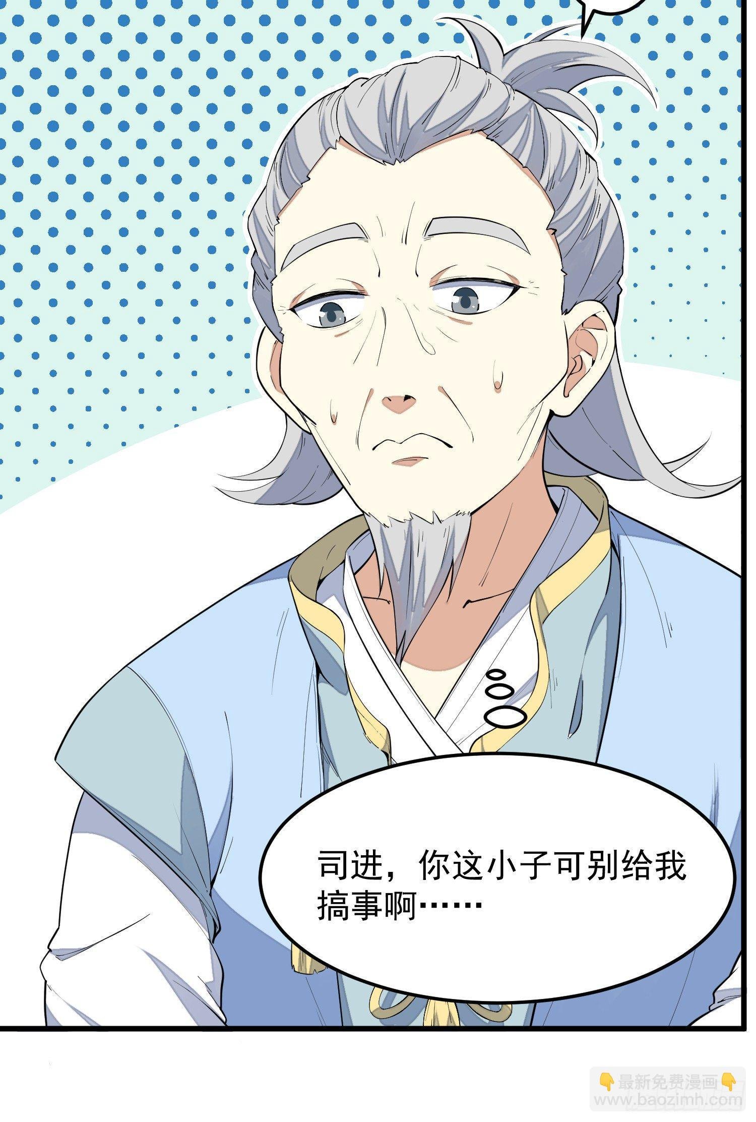 4-高阶魔物
