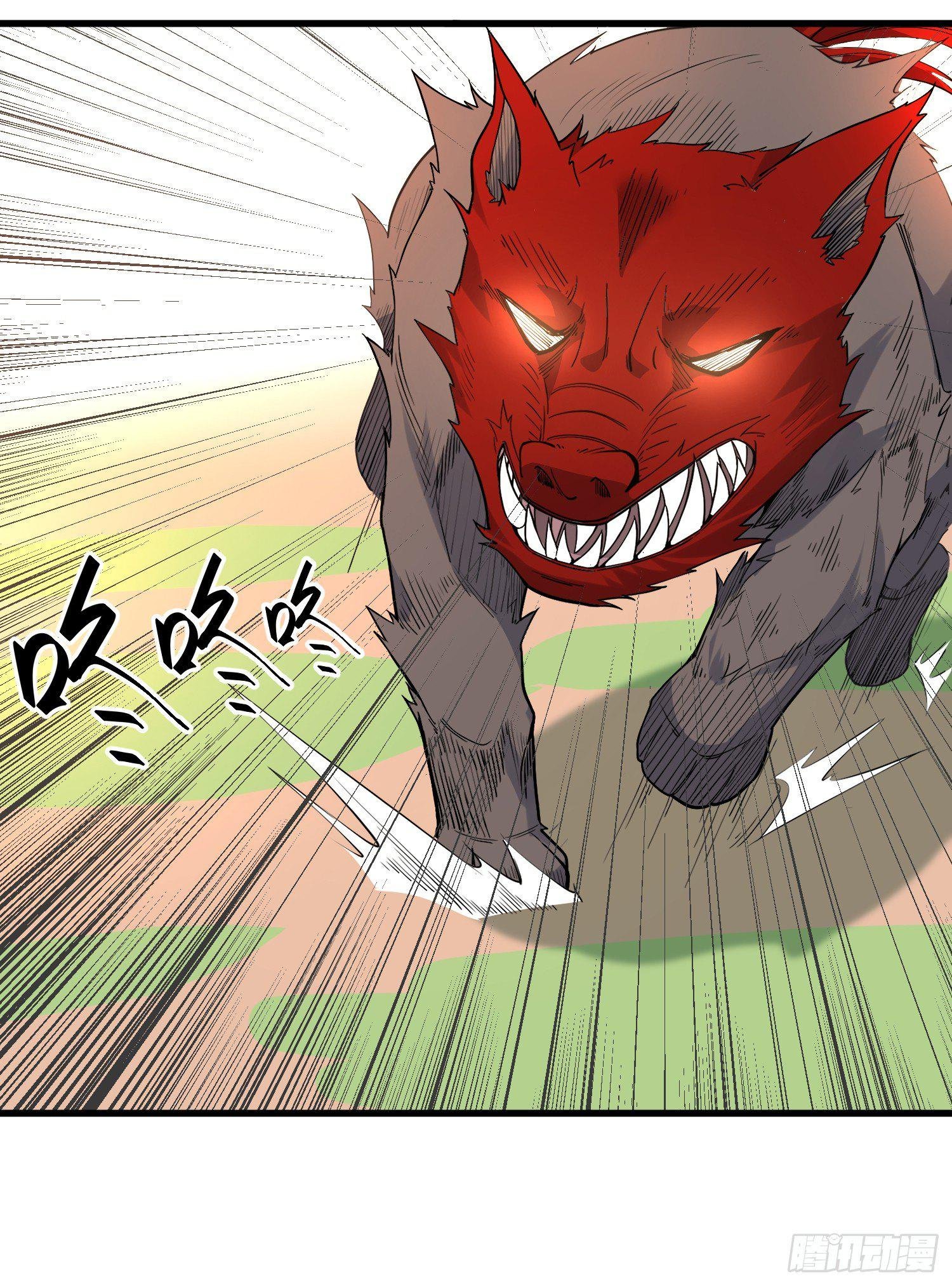4-高阶魔物