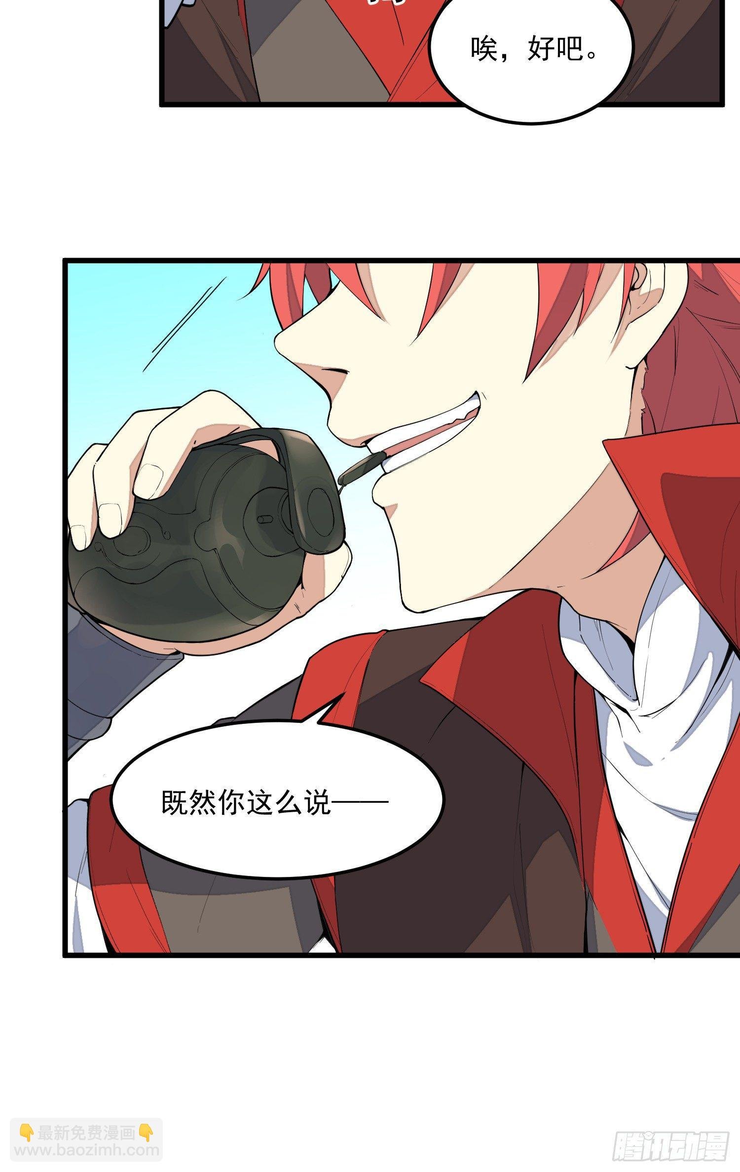 4-高阶魔物