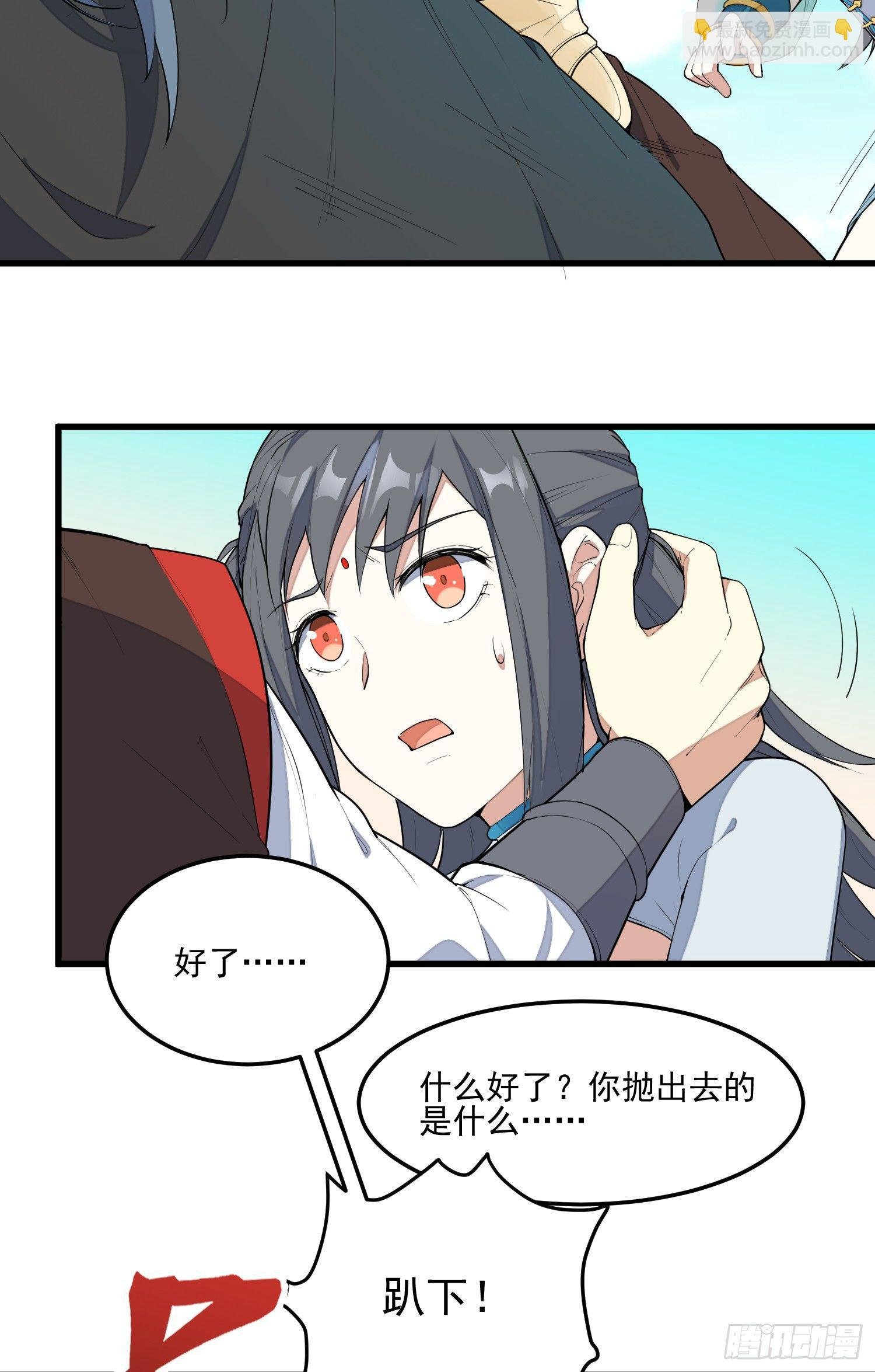 4-高阶魔物