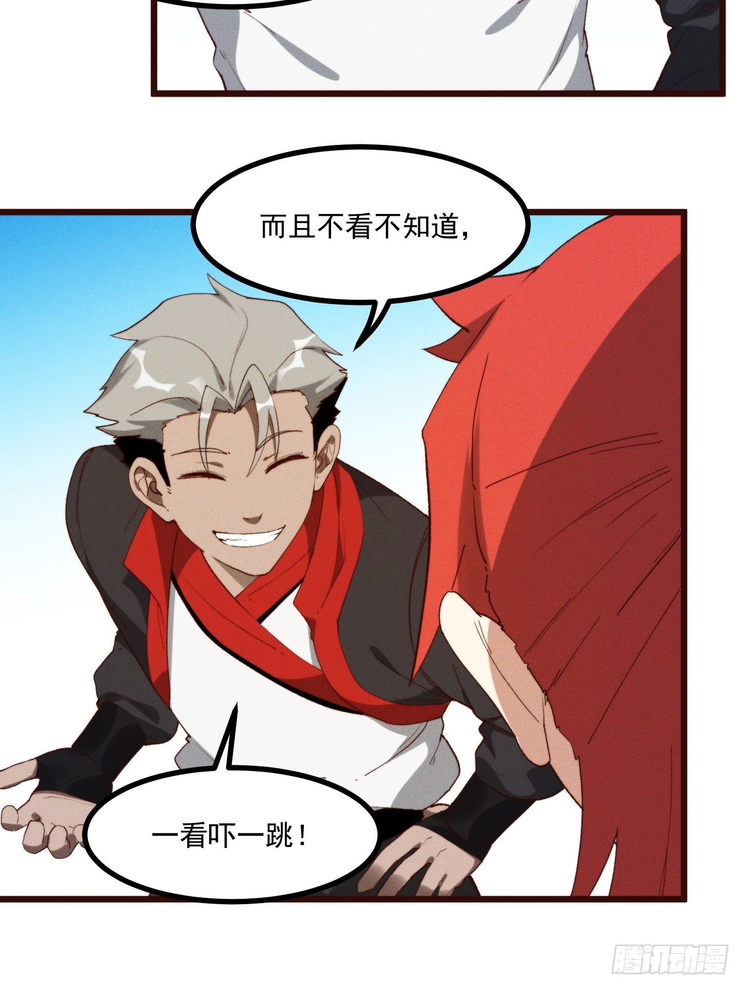 49-发起挑战