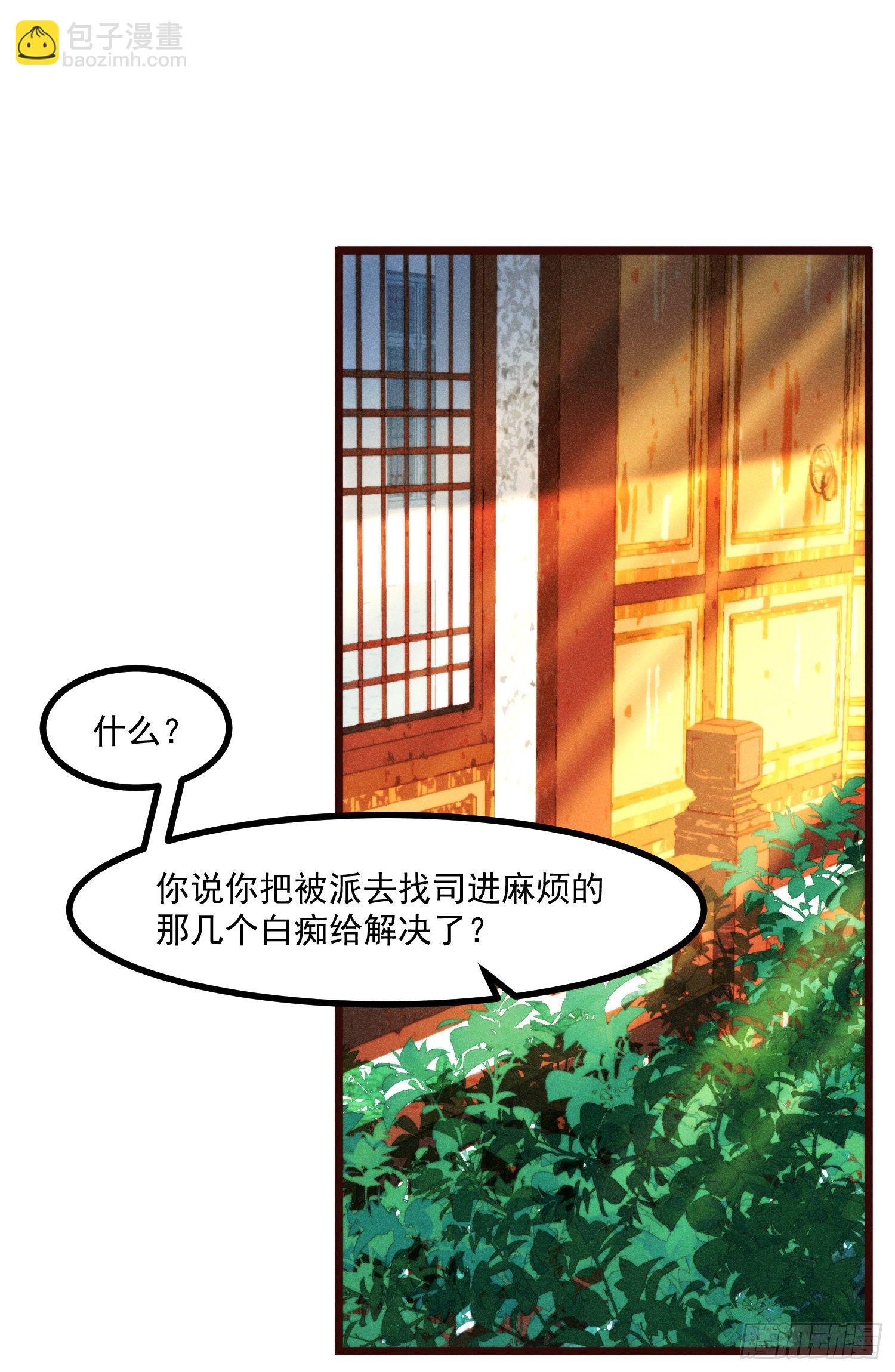 53-我的人生中只有你