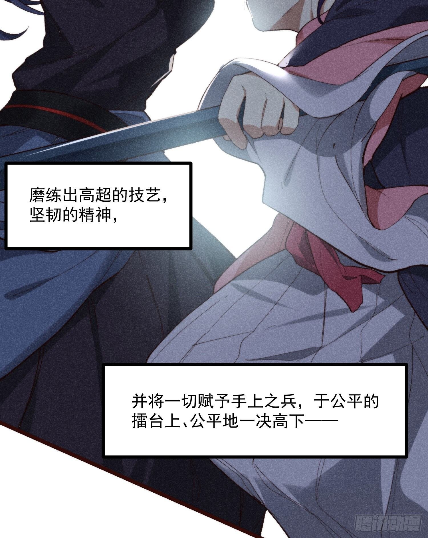 56-浴血狂战