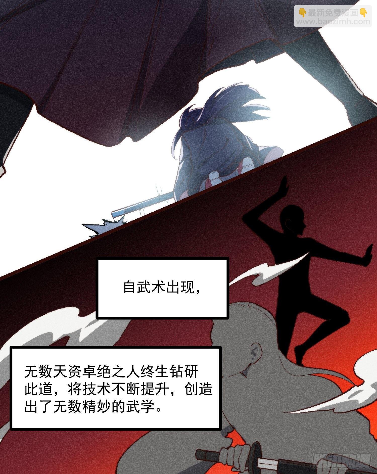56-浴血狂战