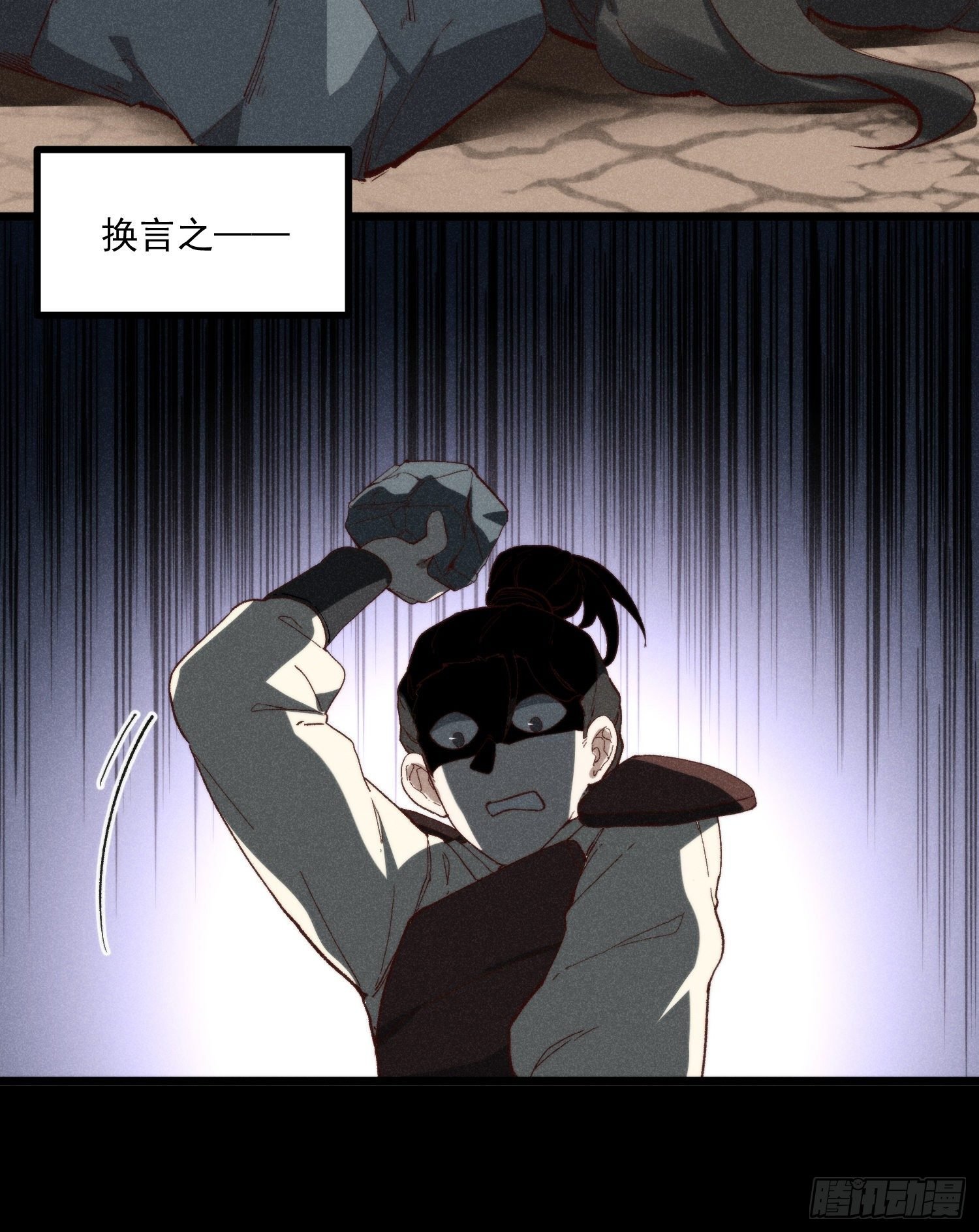 56-浴血狂战