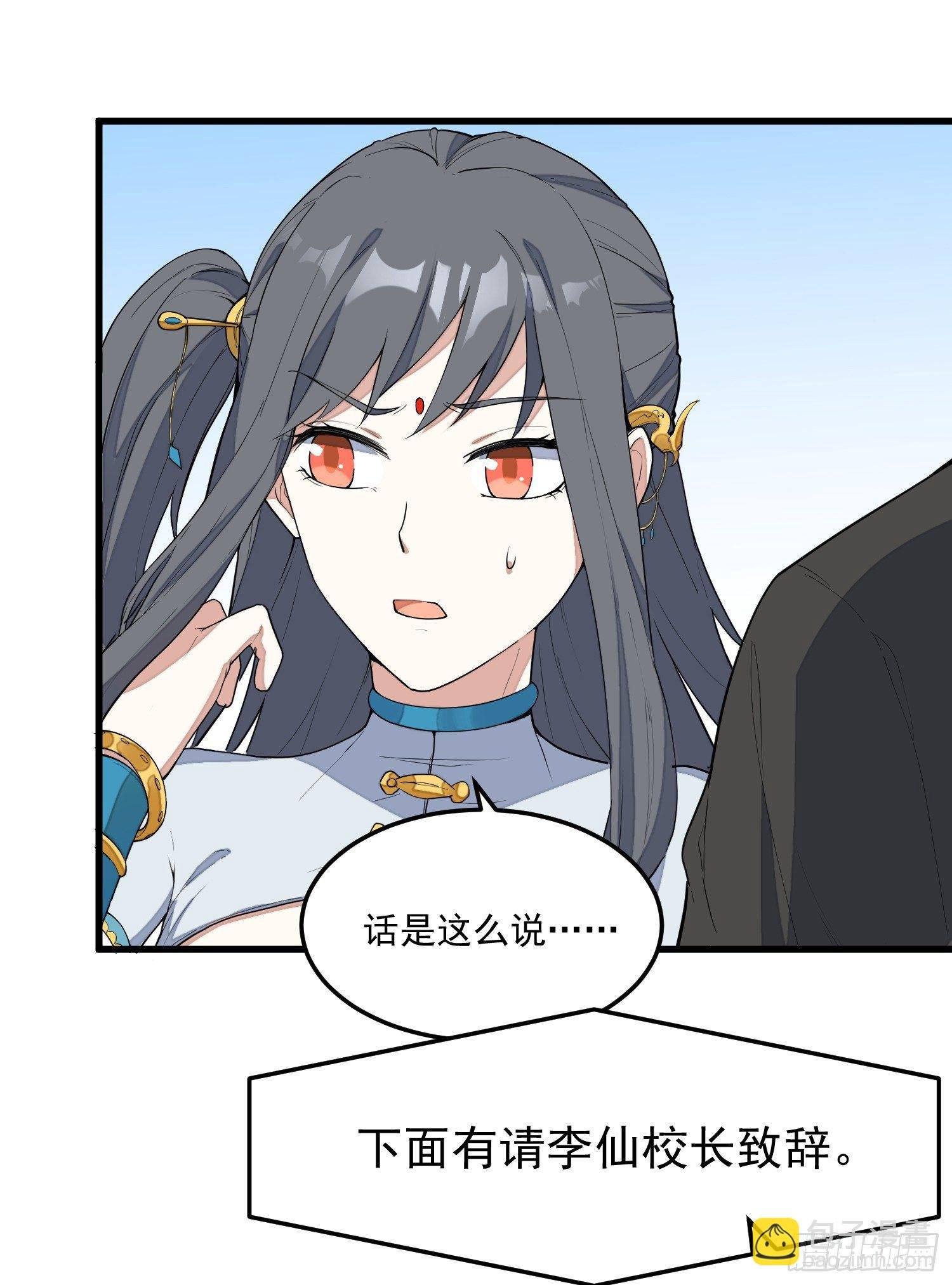 5-嚣张