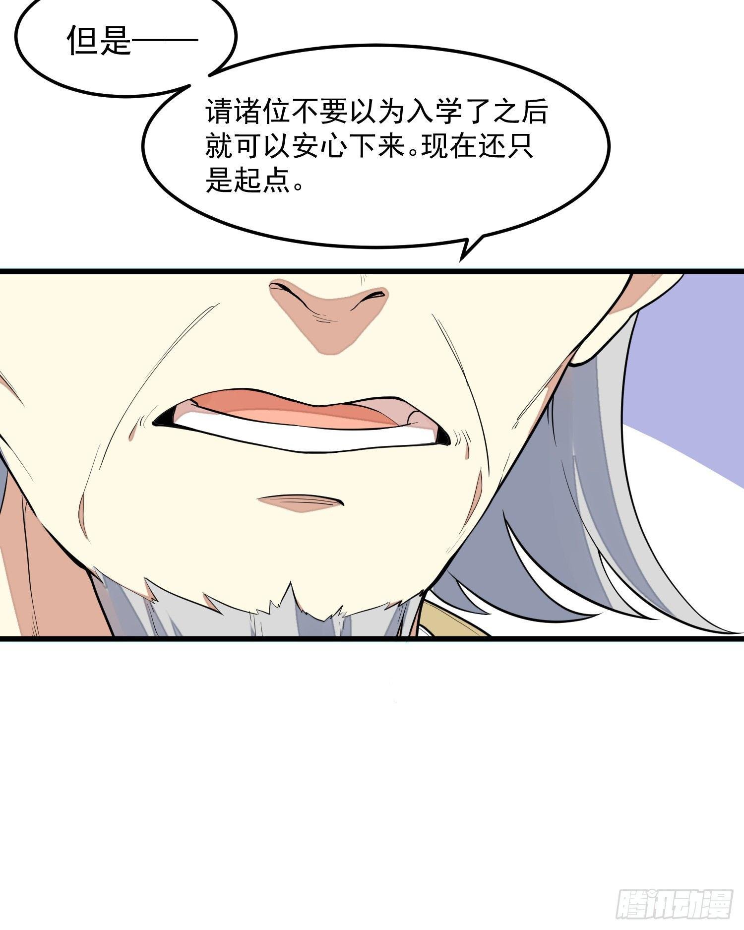 5-嚣张