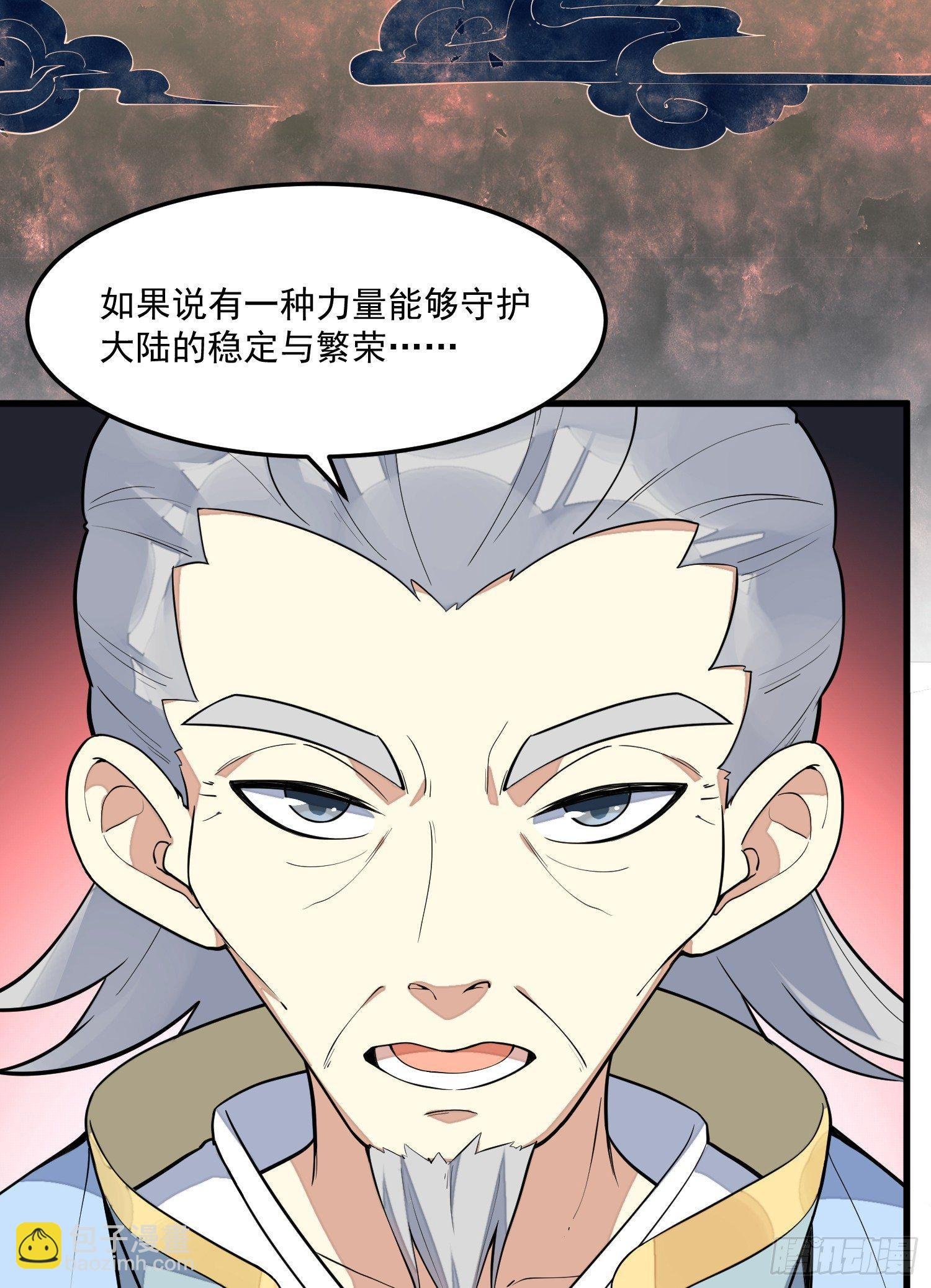 5-嚣张