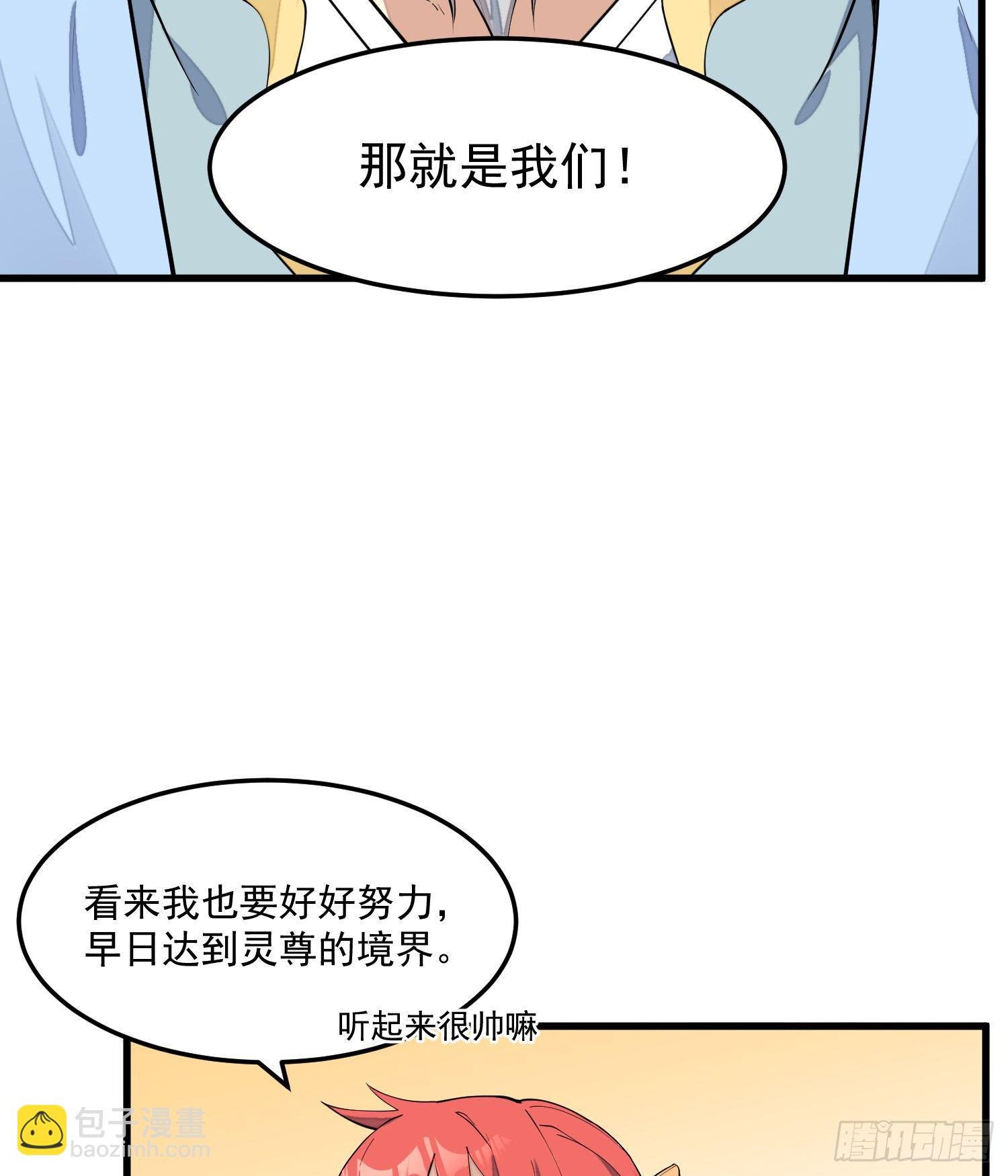 5-嚣张