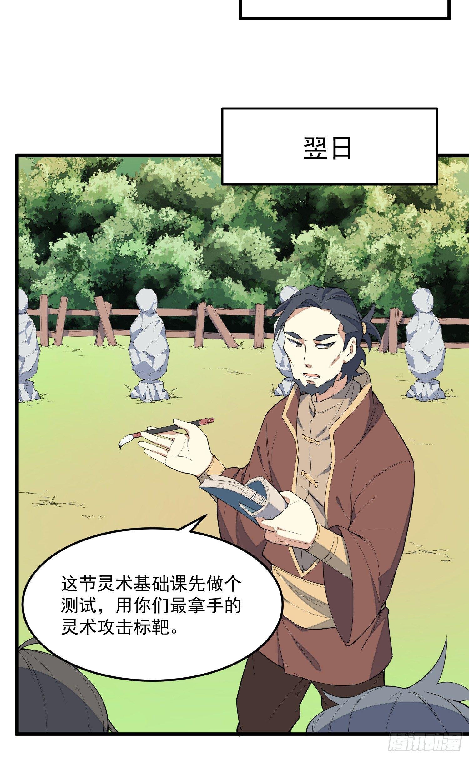 5-嚣张
