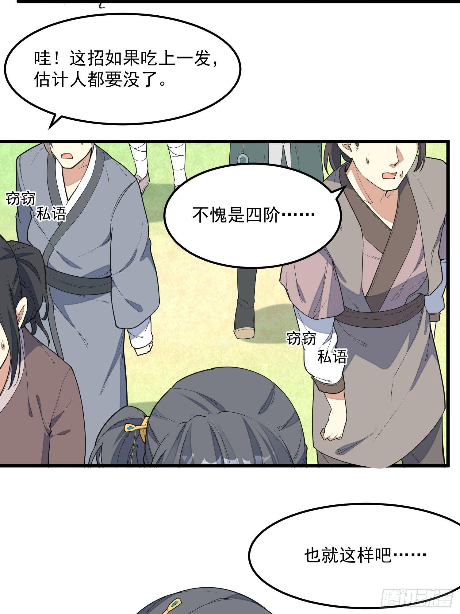 5-嚣张