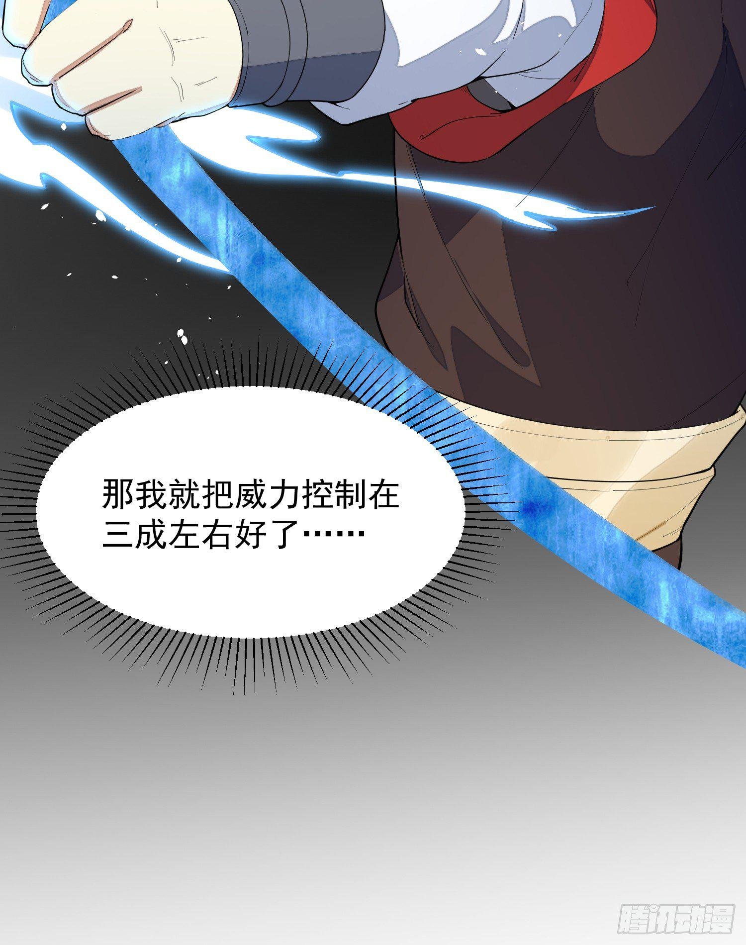 5-嚣张