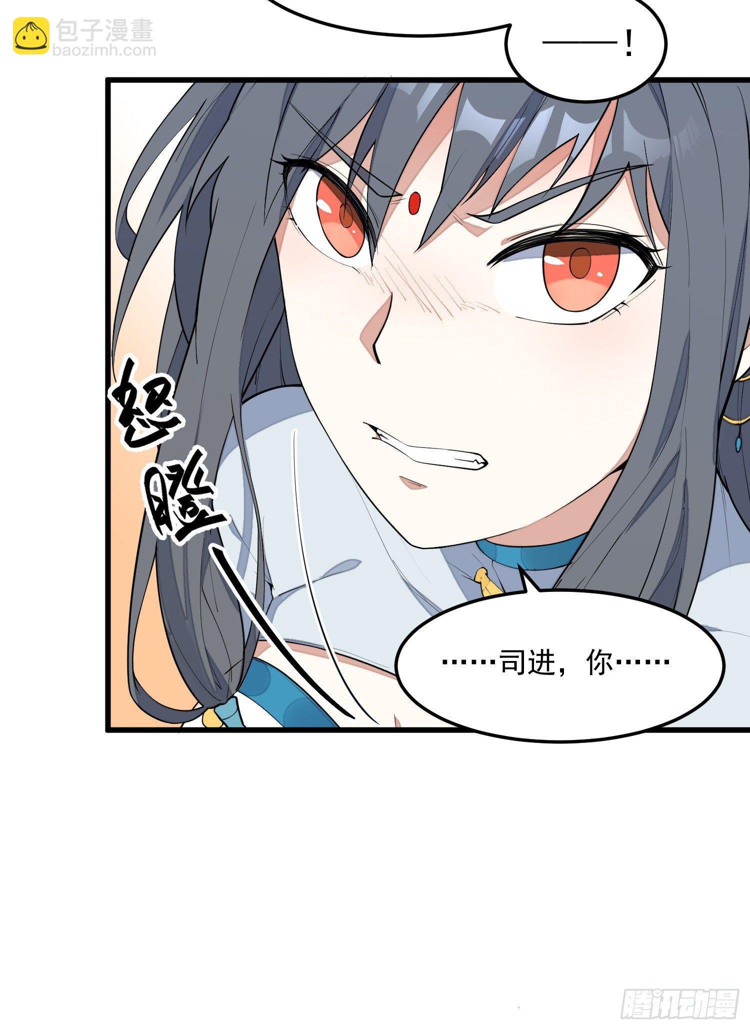 5-嚣张