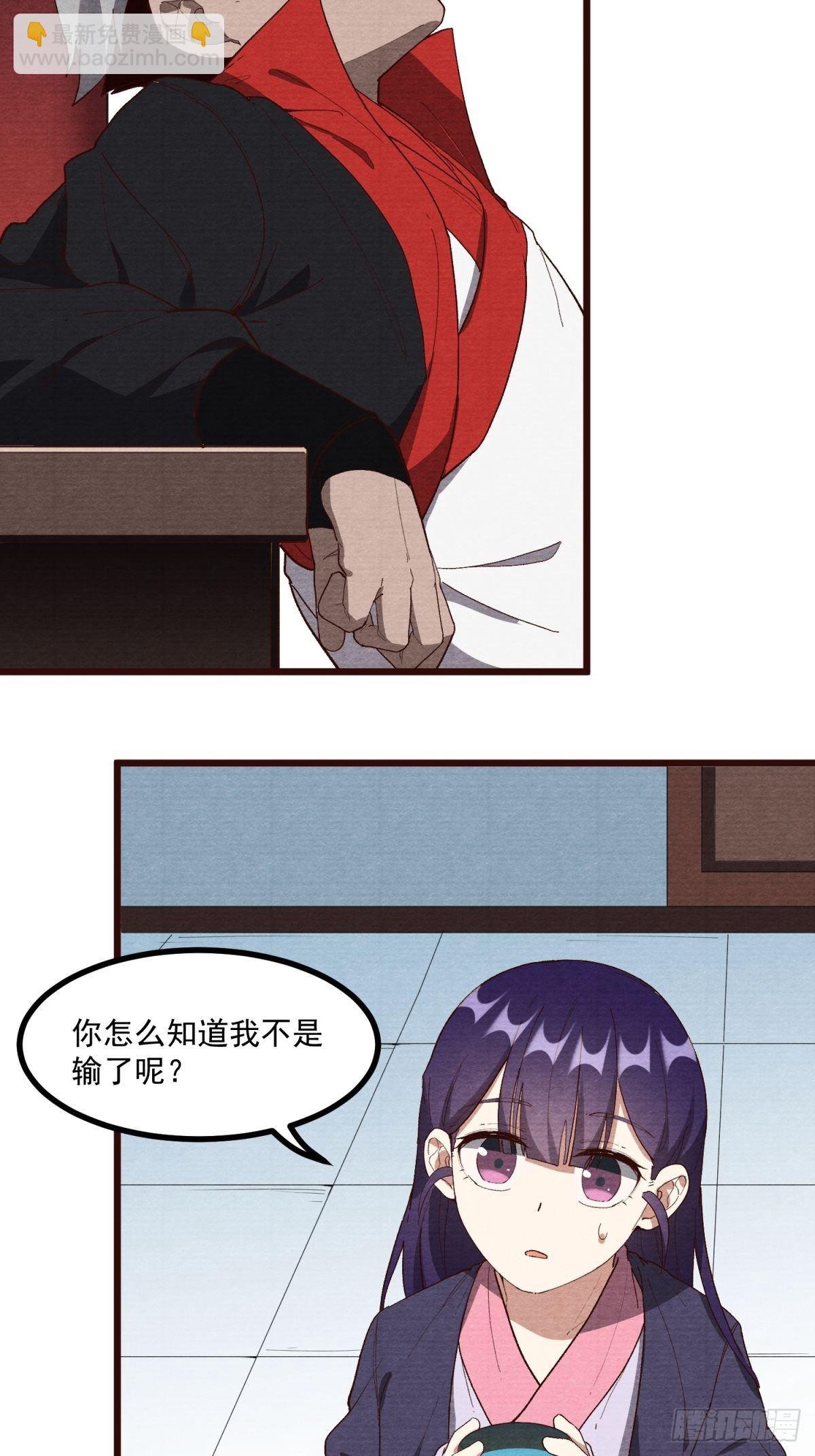 59-胜负已分