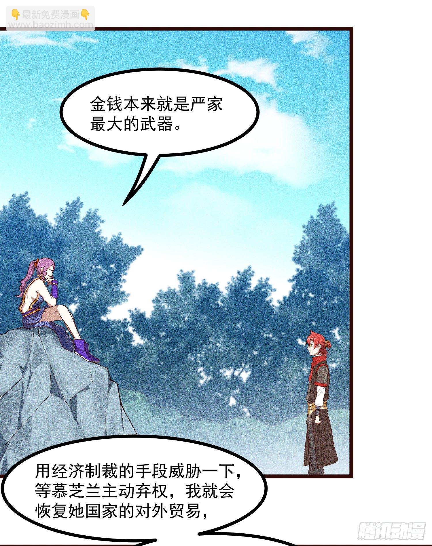61-包围