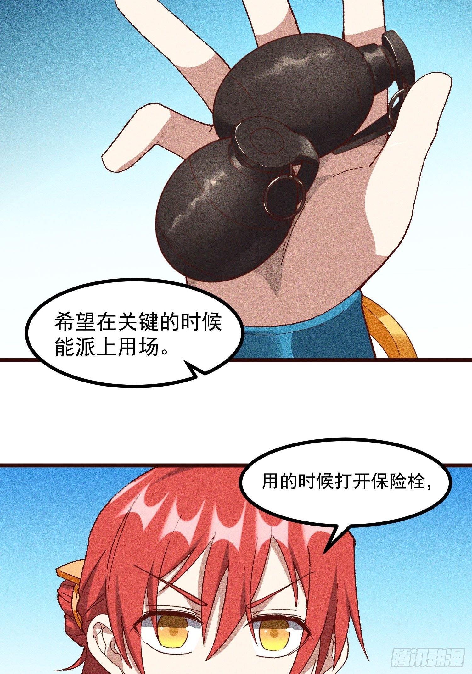 64-第二战