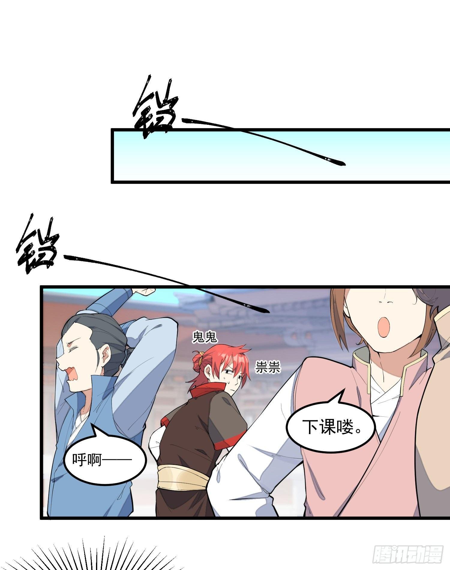 6-来决斗吧