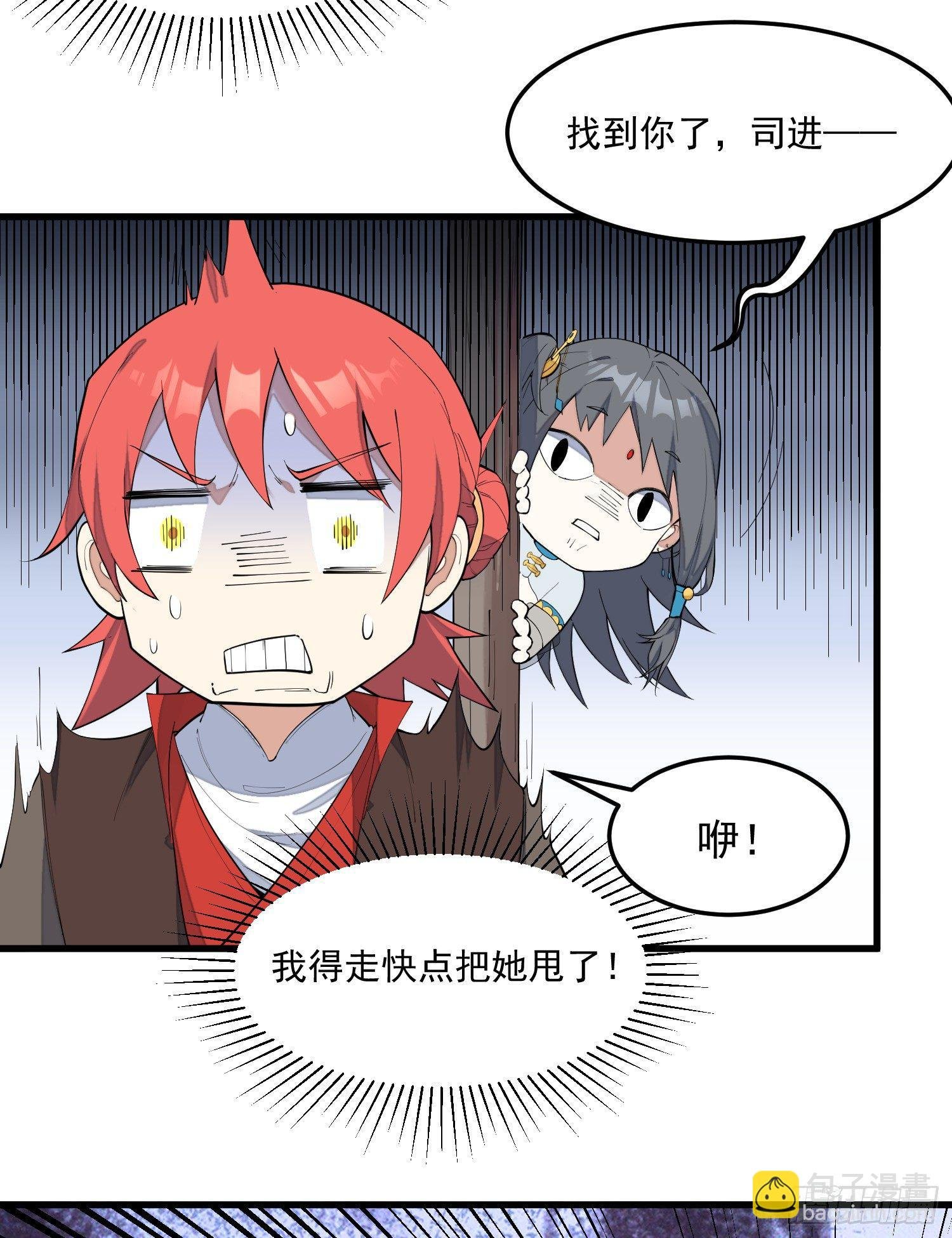 6-来决斗吧