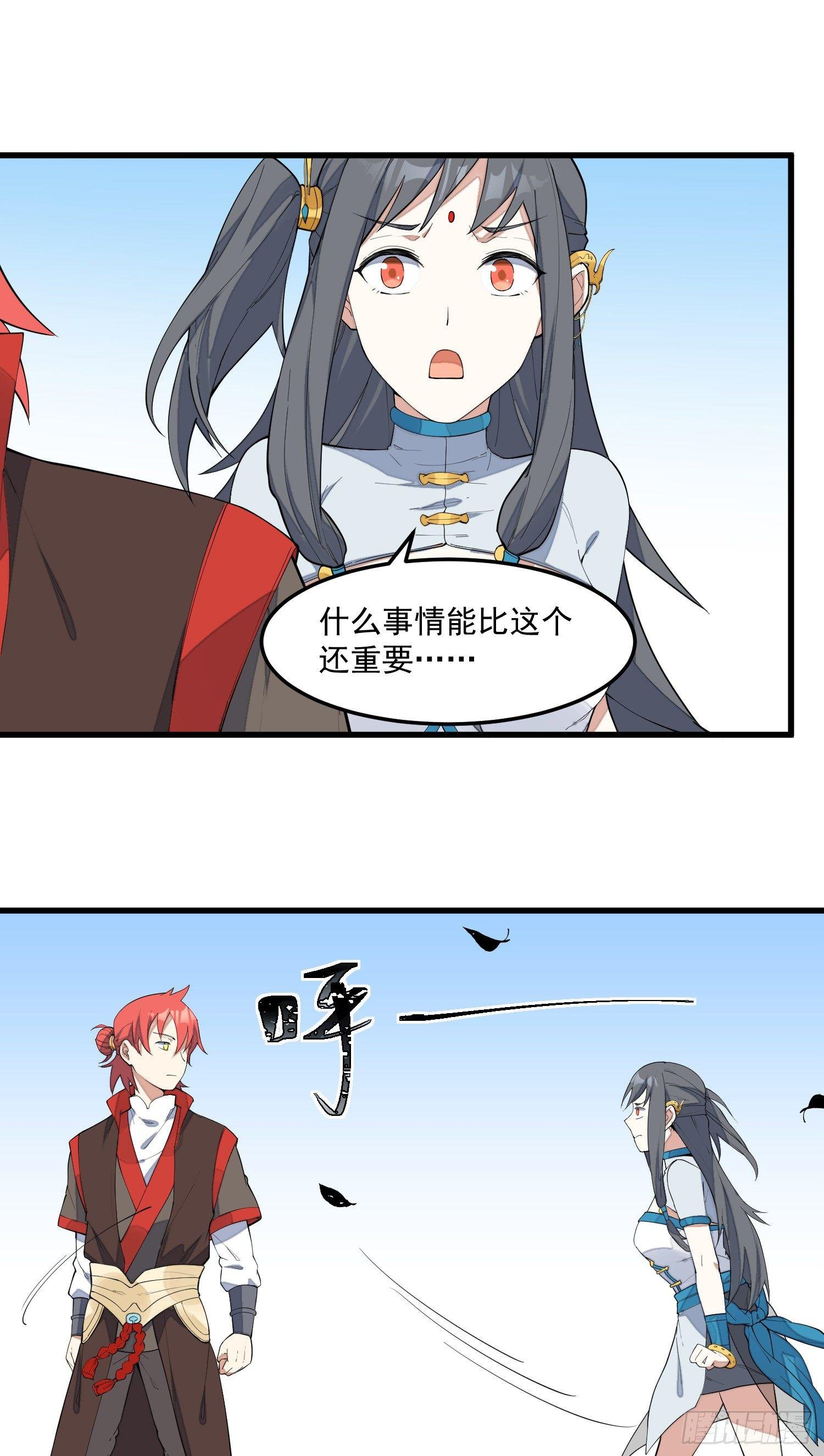 6-来决斗吧