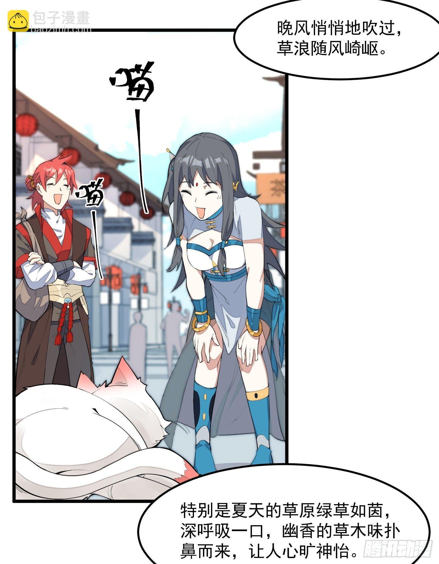 6-来决斗吧