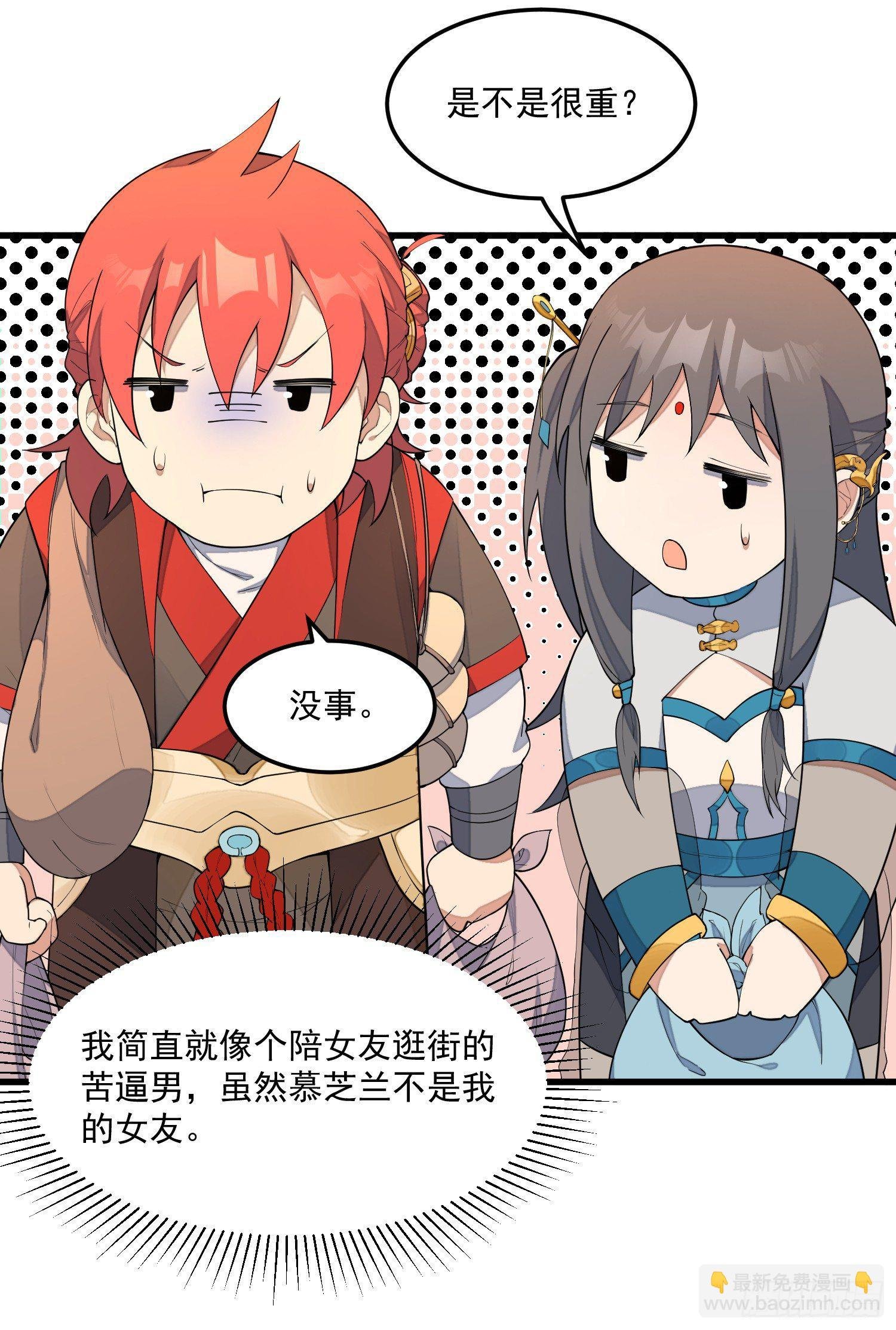 6-来决斗吧
