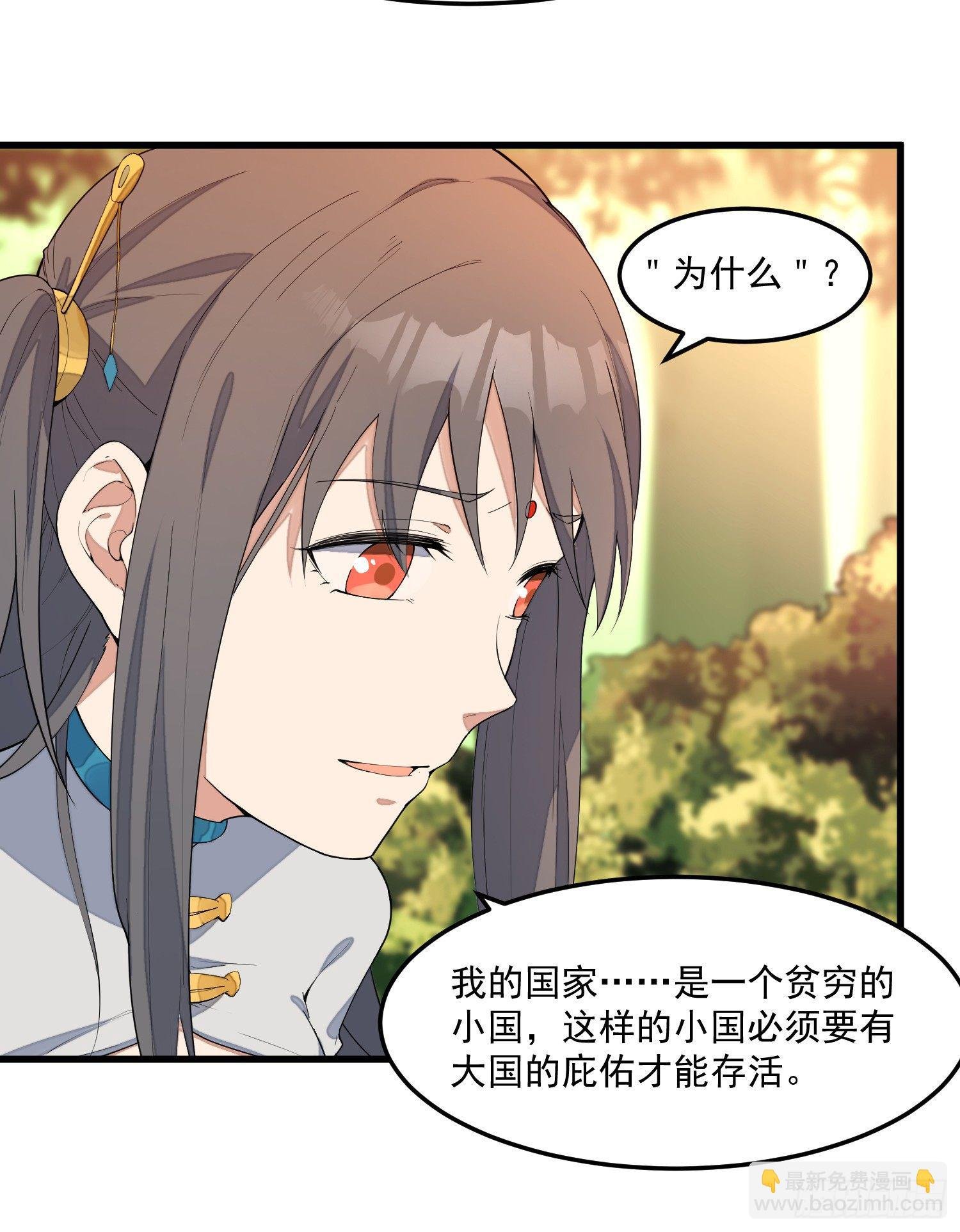 6-来决斗吧