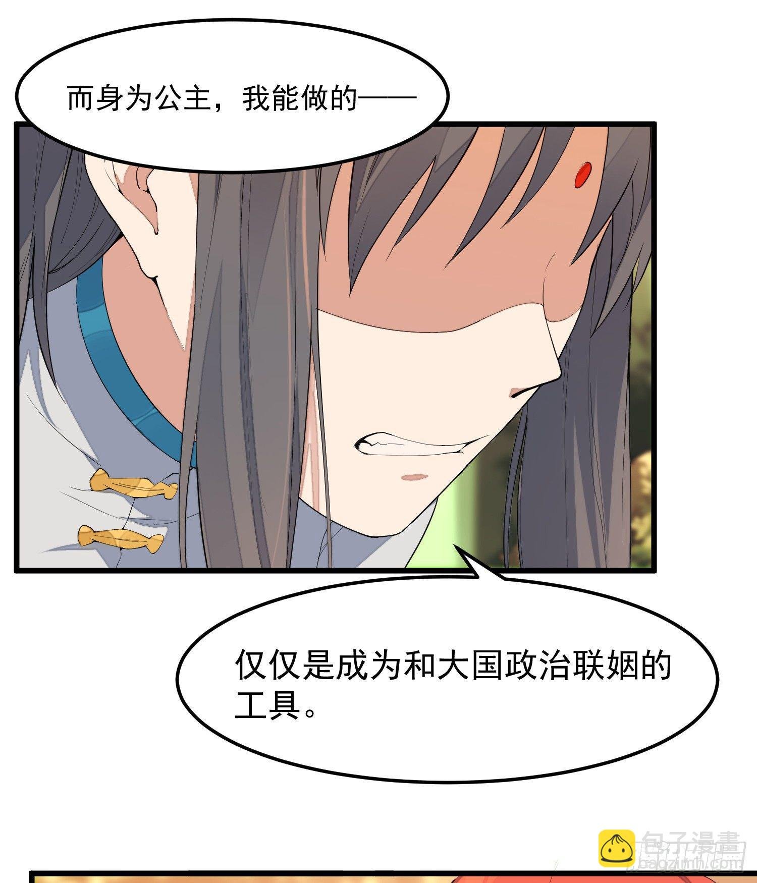 6-来决斗吧