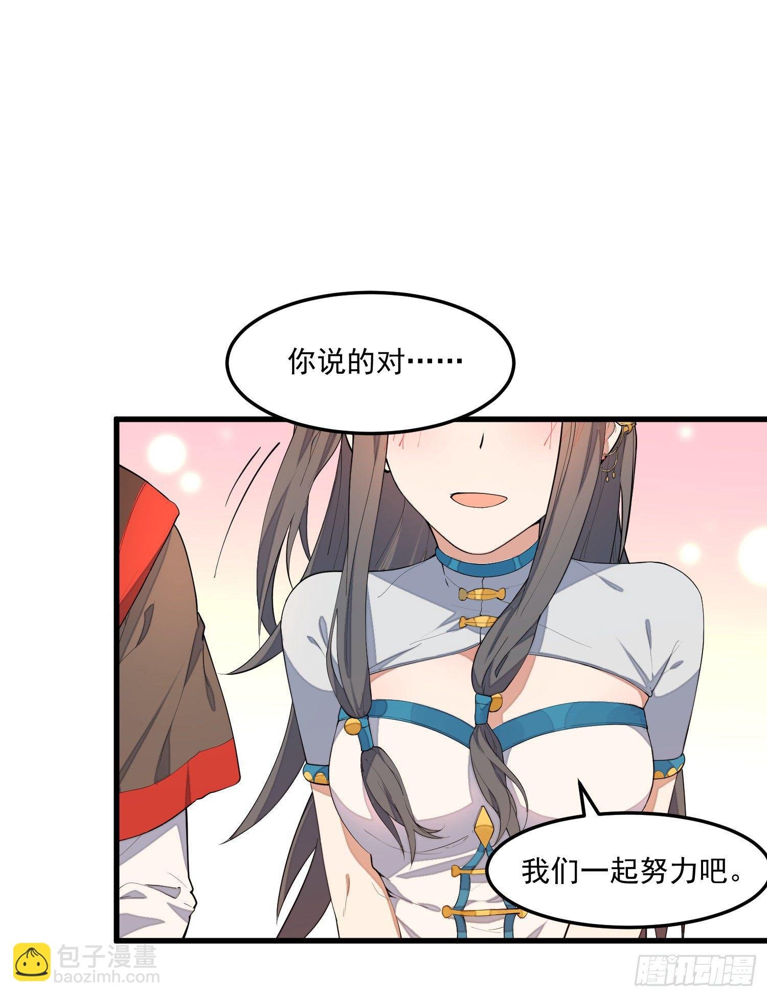 6-来决斗吧