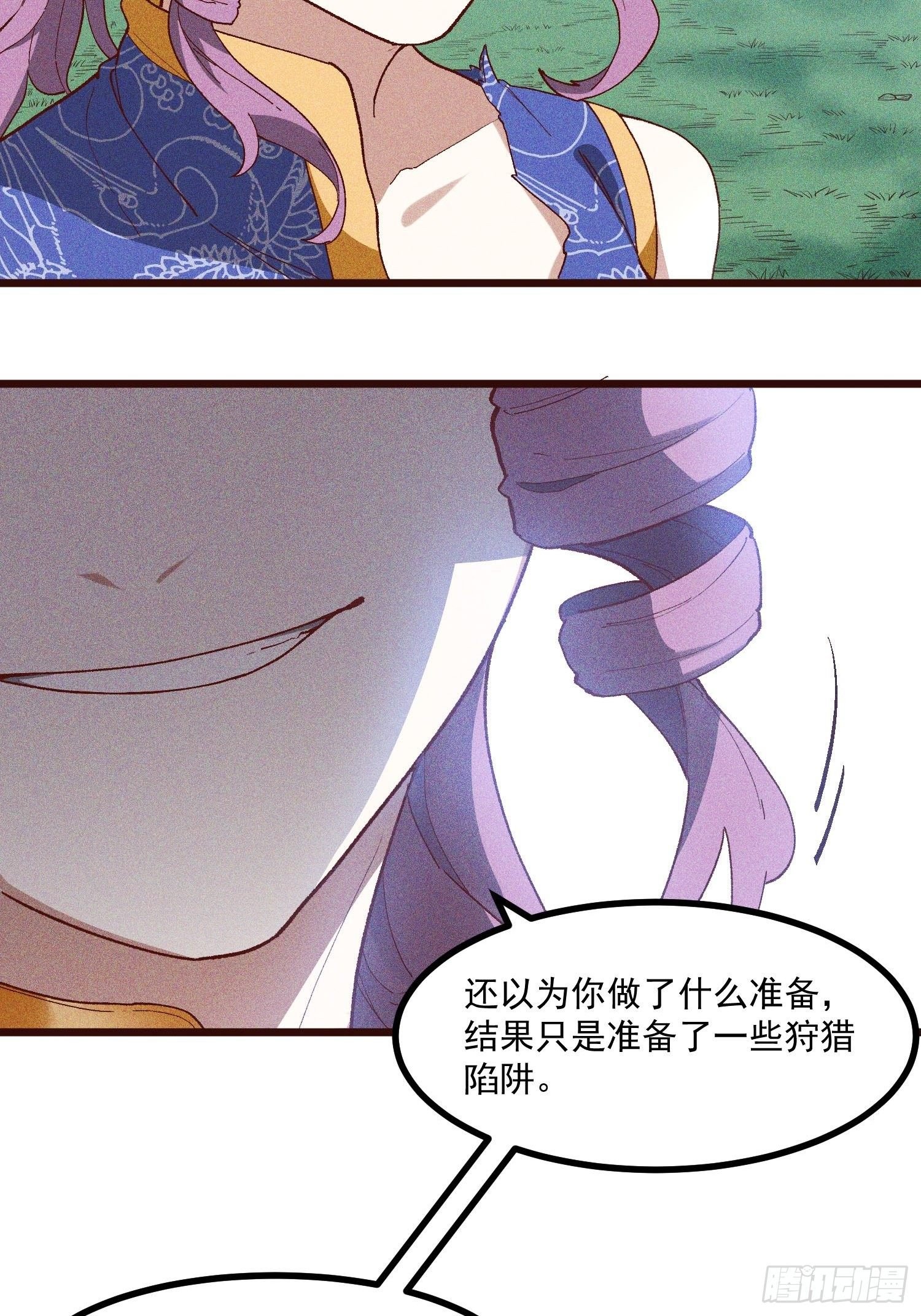 68-看热闹