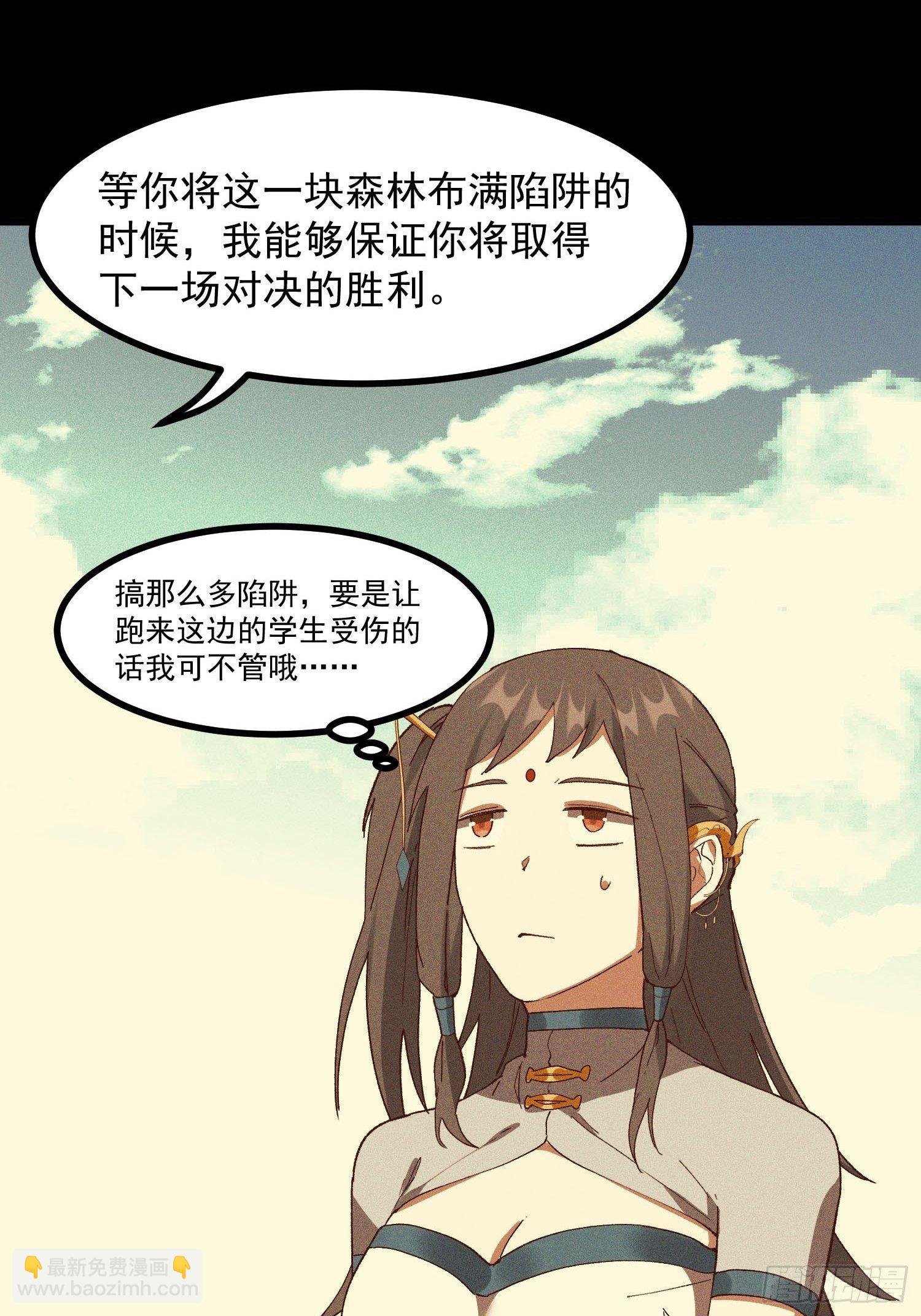 68-看热闹