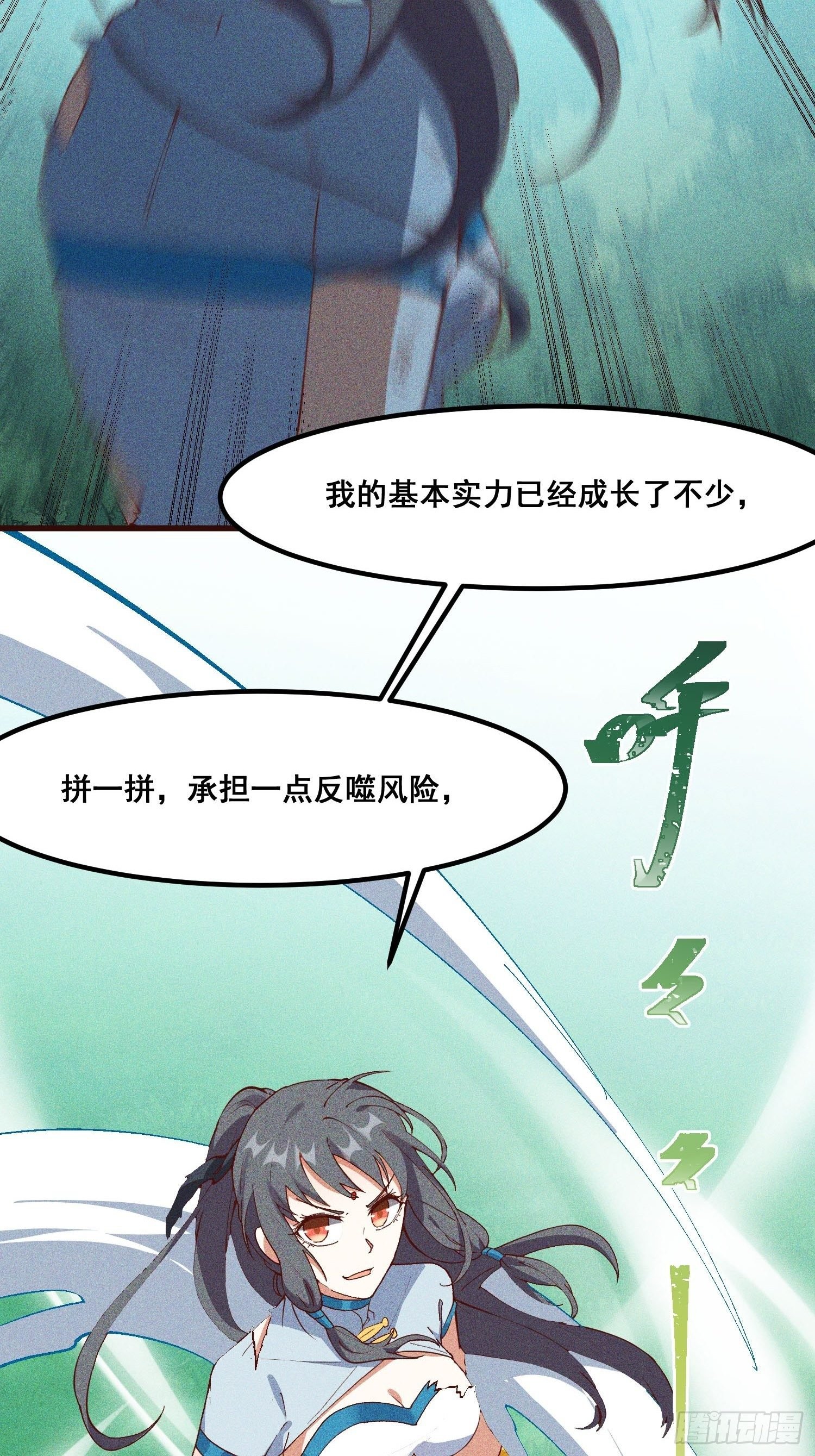 73-心理阴影