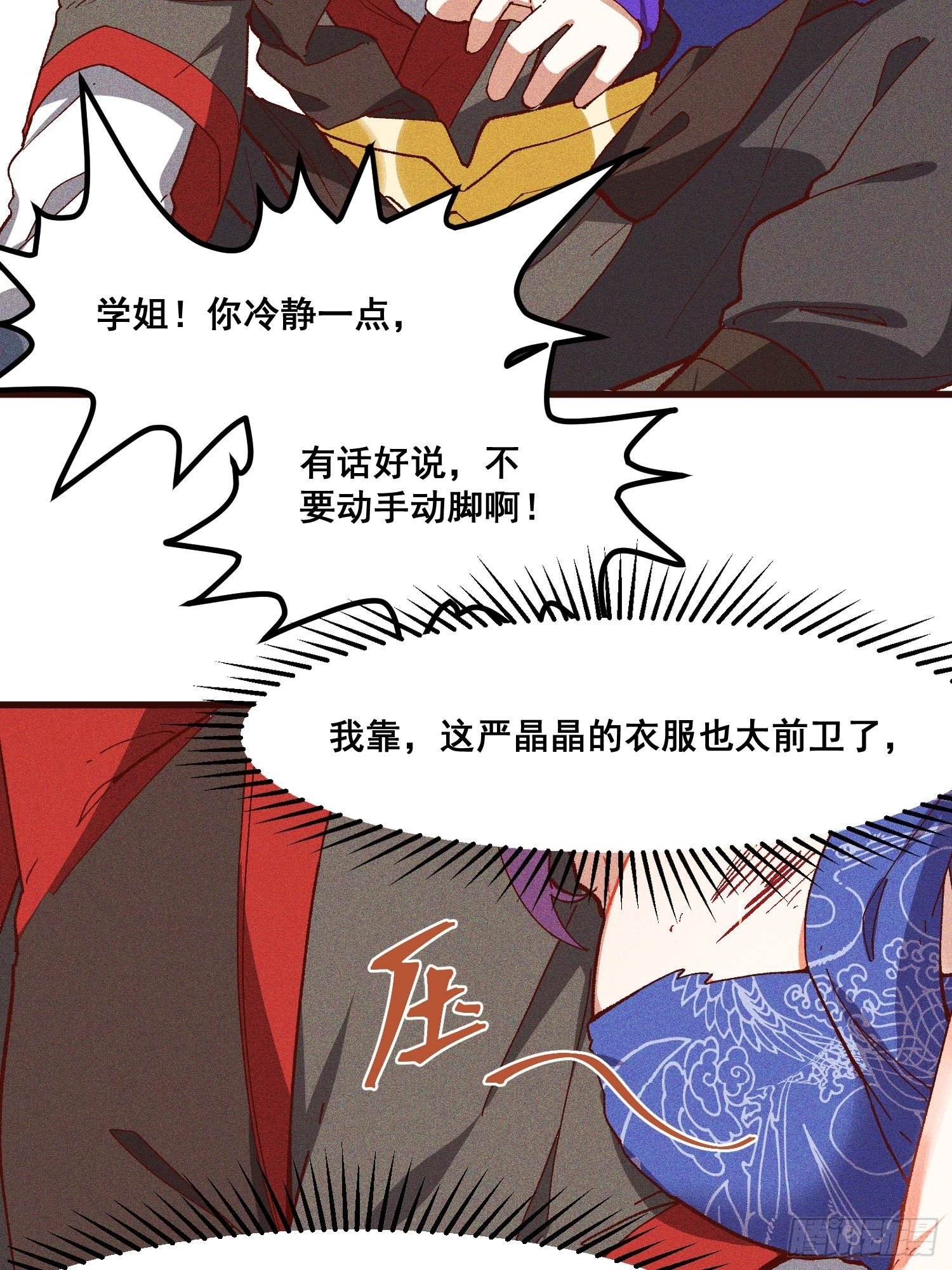 74-支持