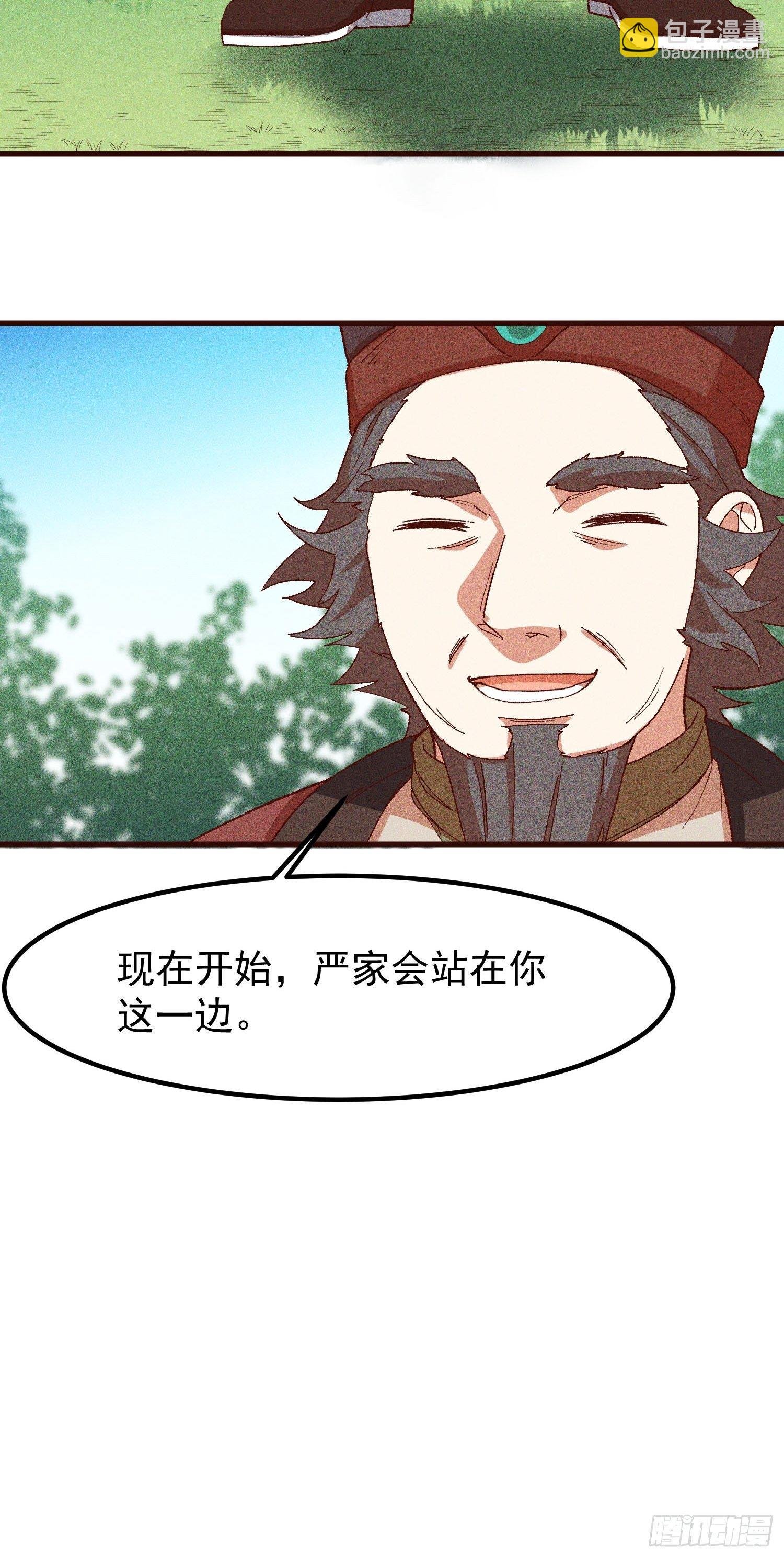 74-支持