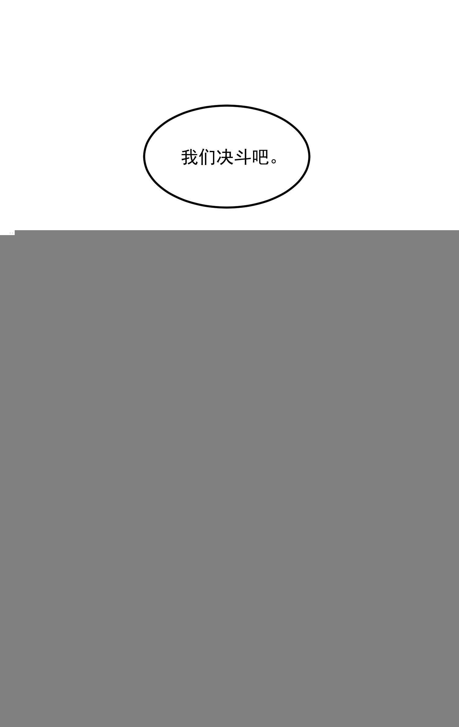 7-恭敬不如从命