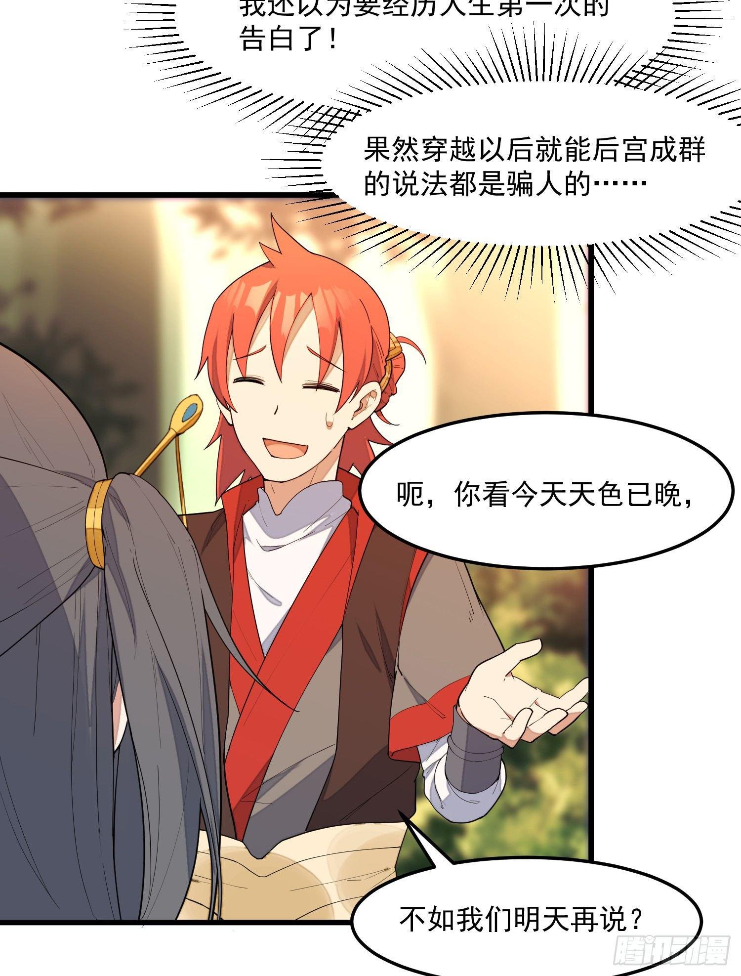 7-恭敬不如从命