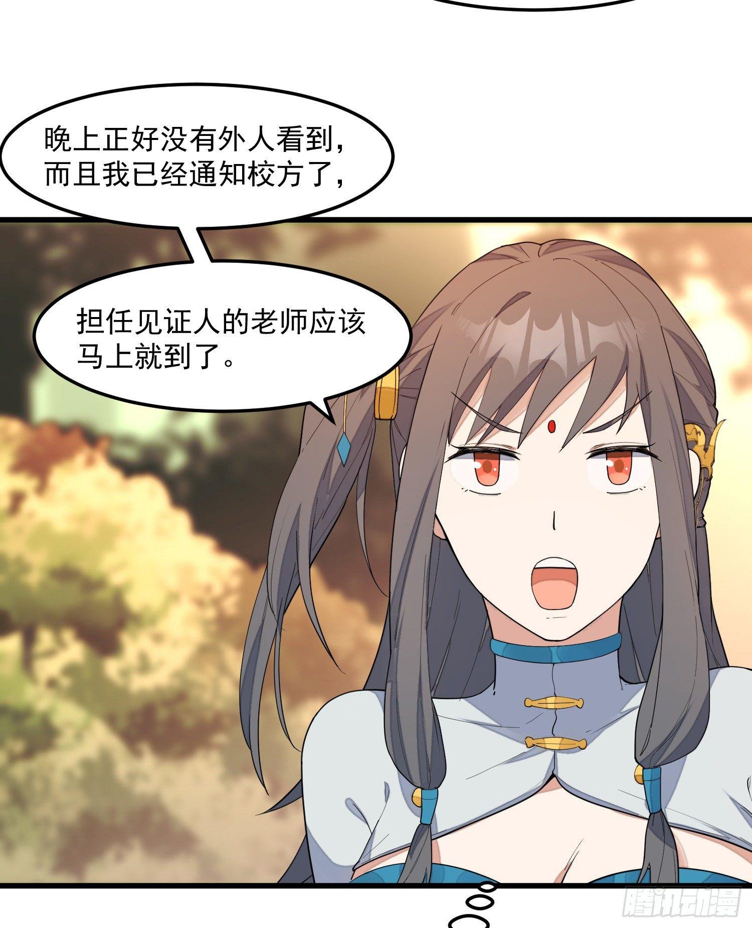 7-恭敬不如从命