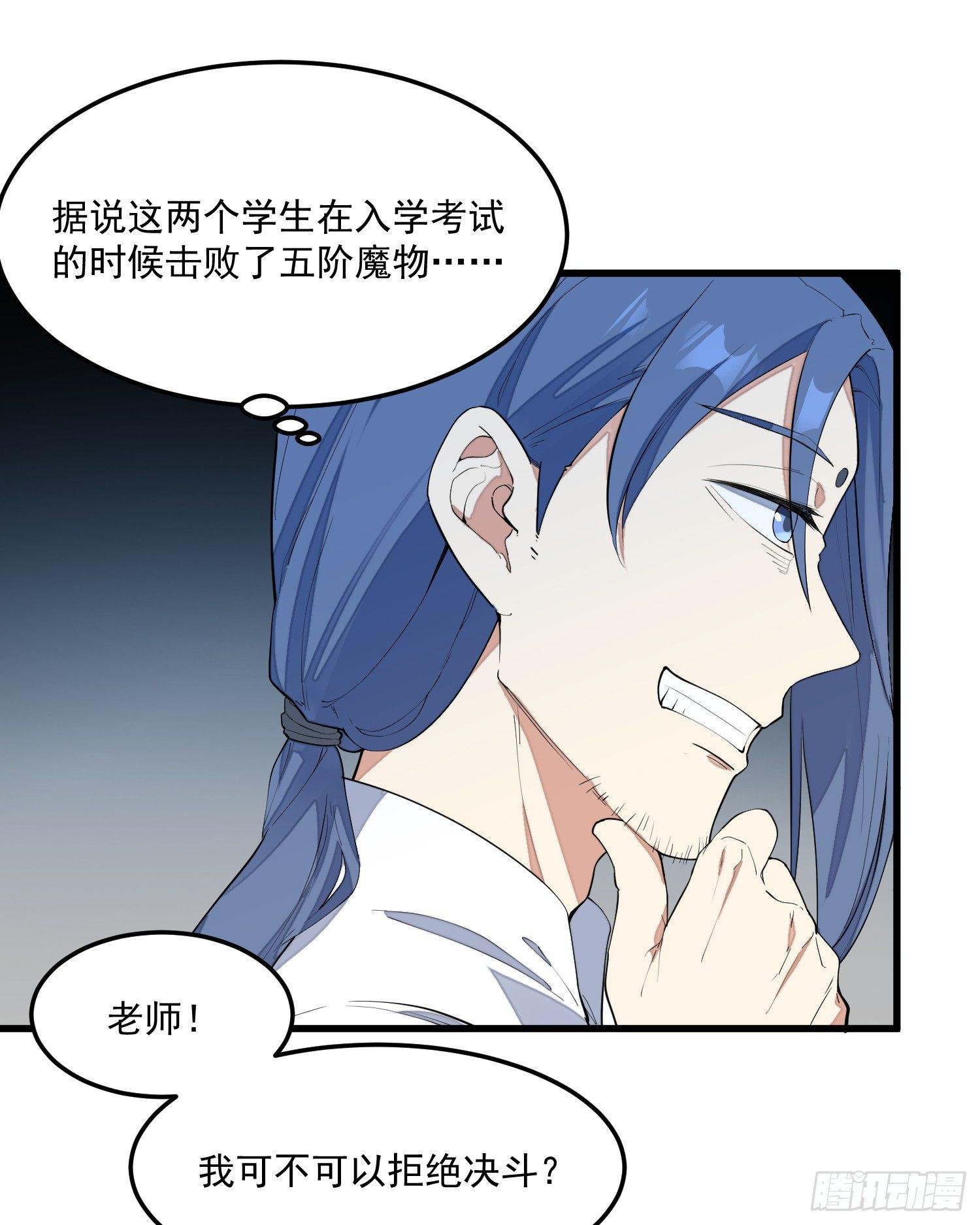 7-恭敬不如从命