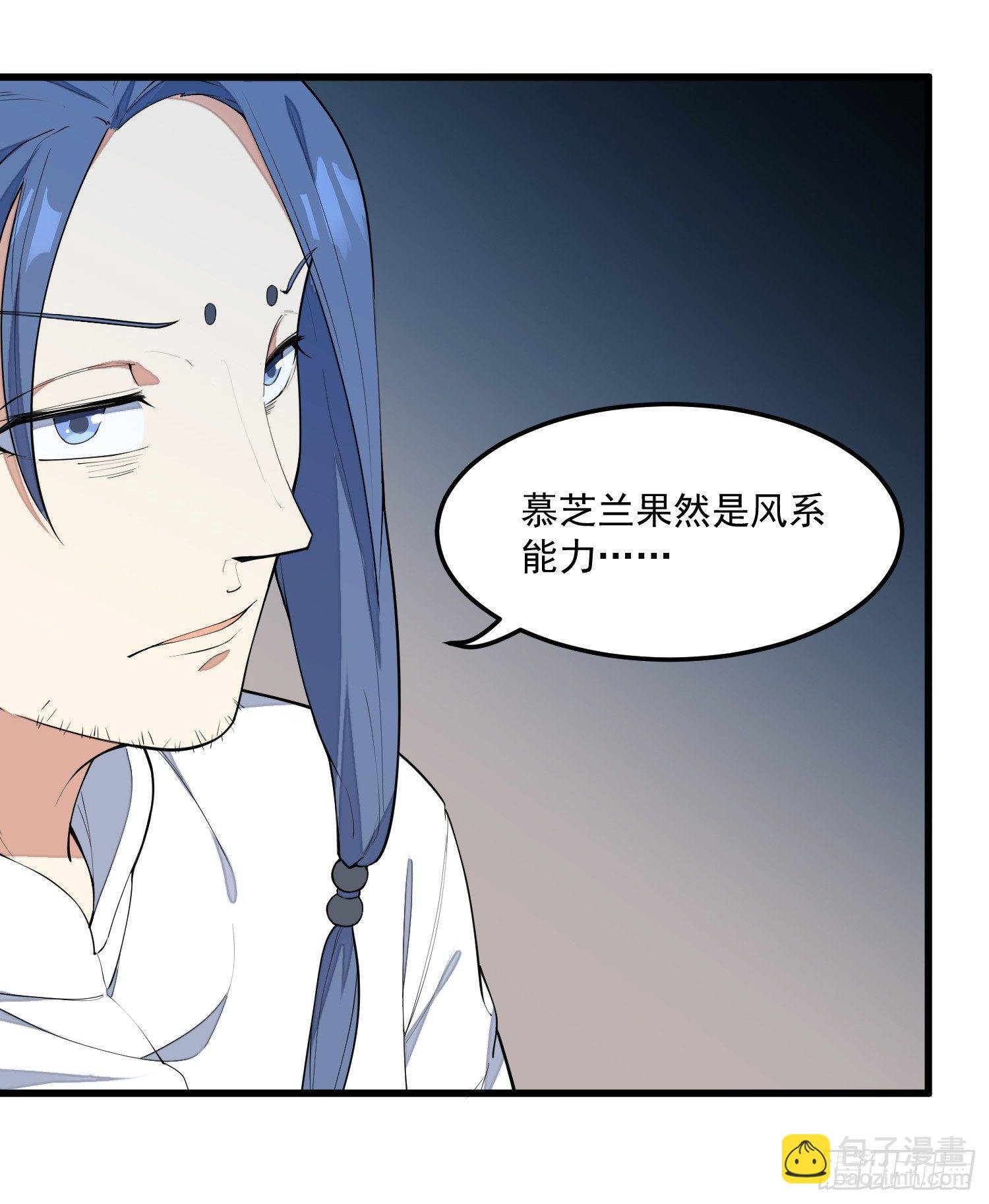 7-恭敬不如从命