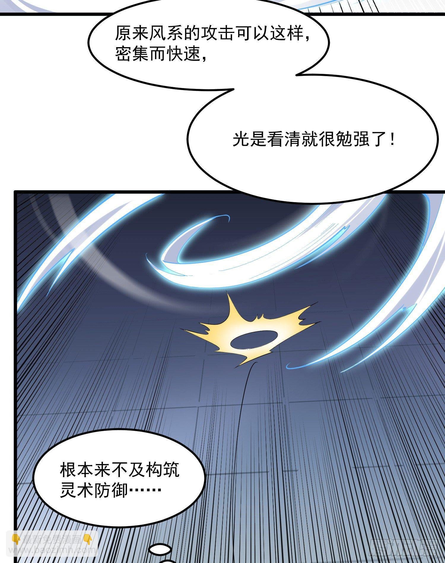 7-恭敬不如从命