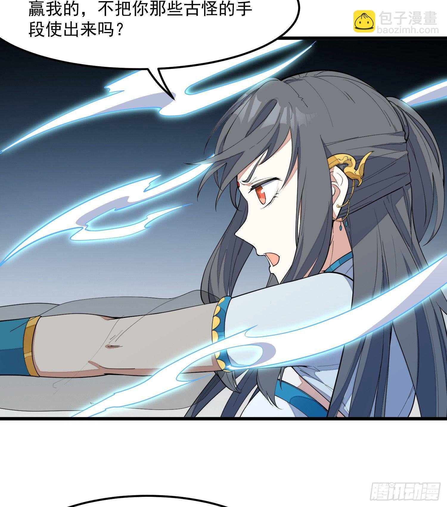 7-恭敬不如从命